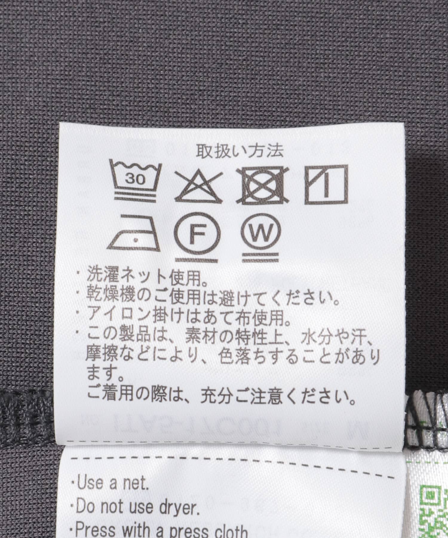 梨地ジャガードピンタックパンツ GRY M