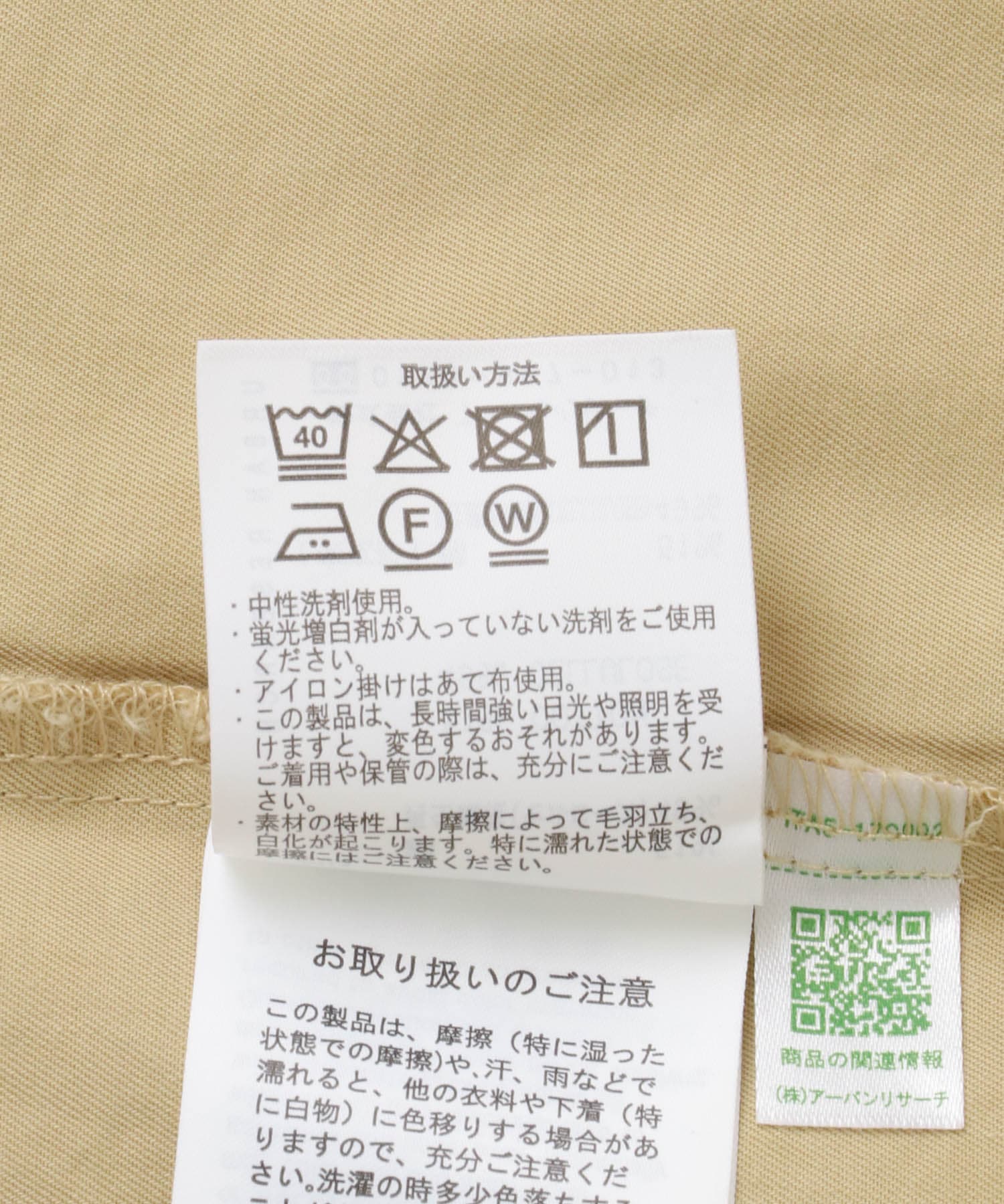 マルチポケットVネックベスト BEG M