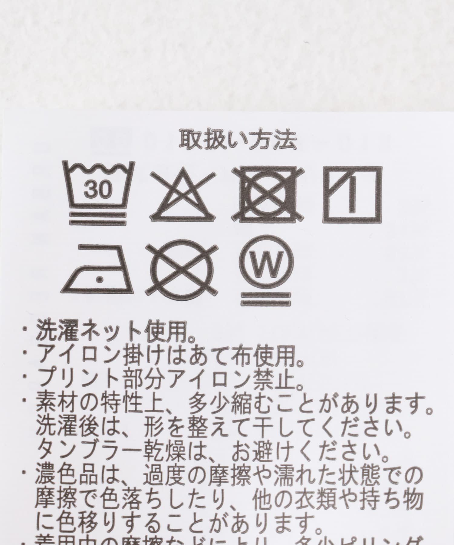 カットジョーゼットロゴTシャツ BLU FREE