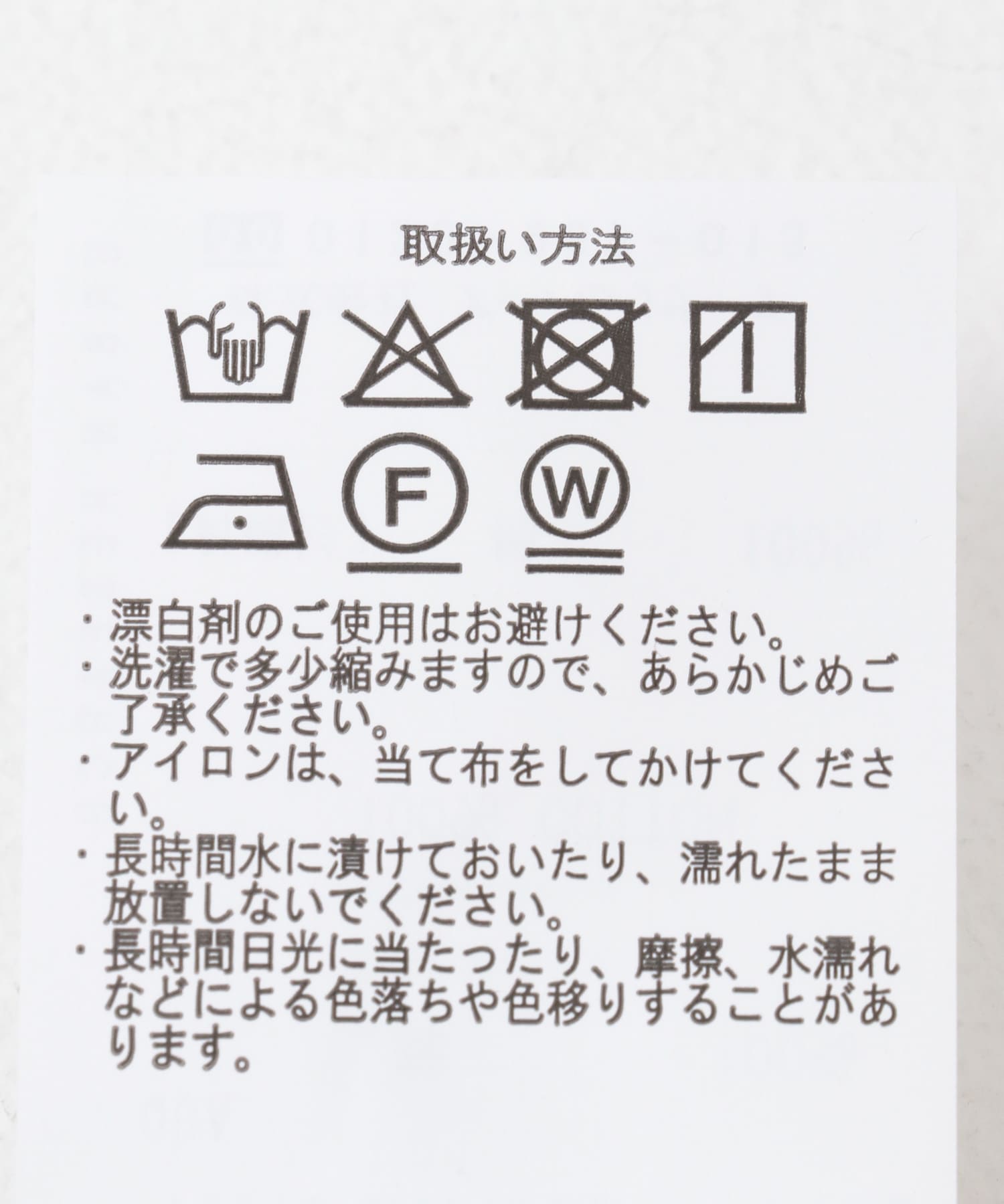 ピグメントフレンチTシャツ CML FREE