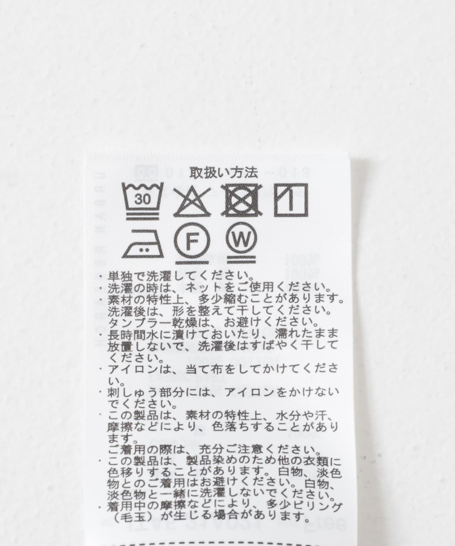 ピグメントフレンチTシャツ PNK FREE