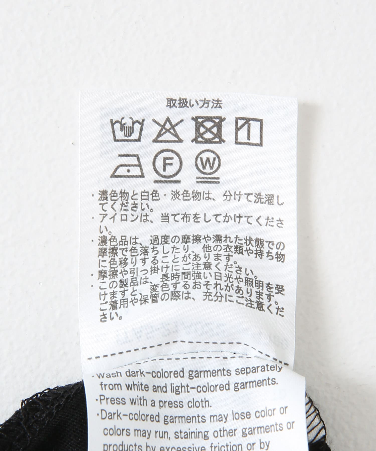 チュールレイヤードハンソデTシャツ BLK FREE