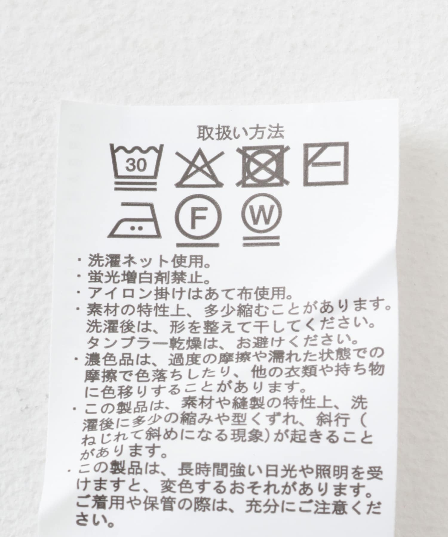 バックティアードフレンチTシャツ CHA FREE