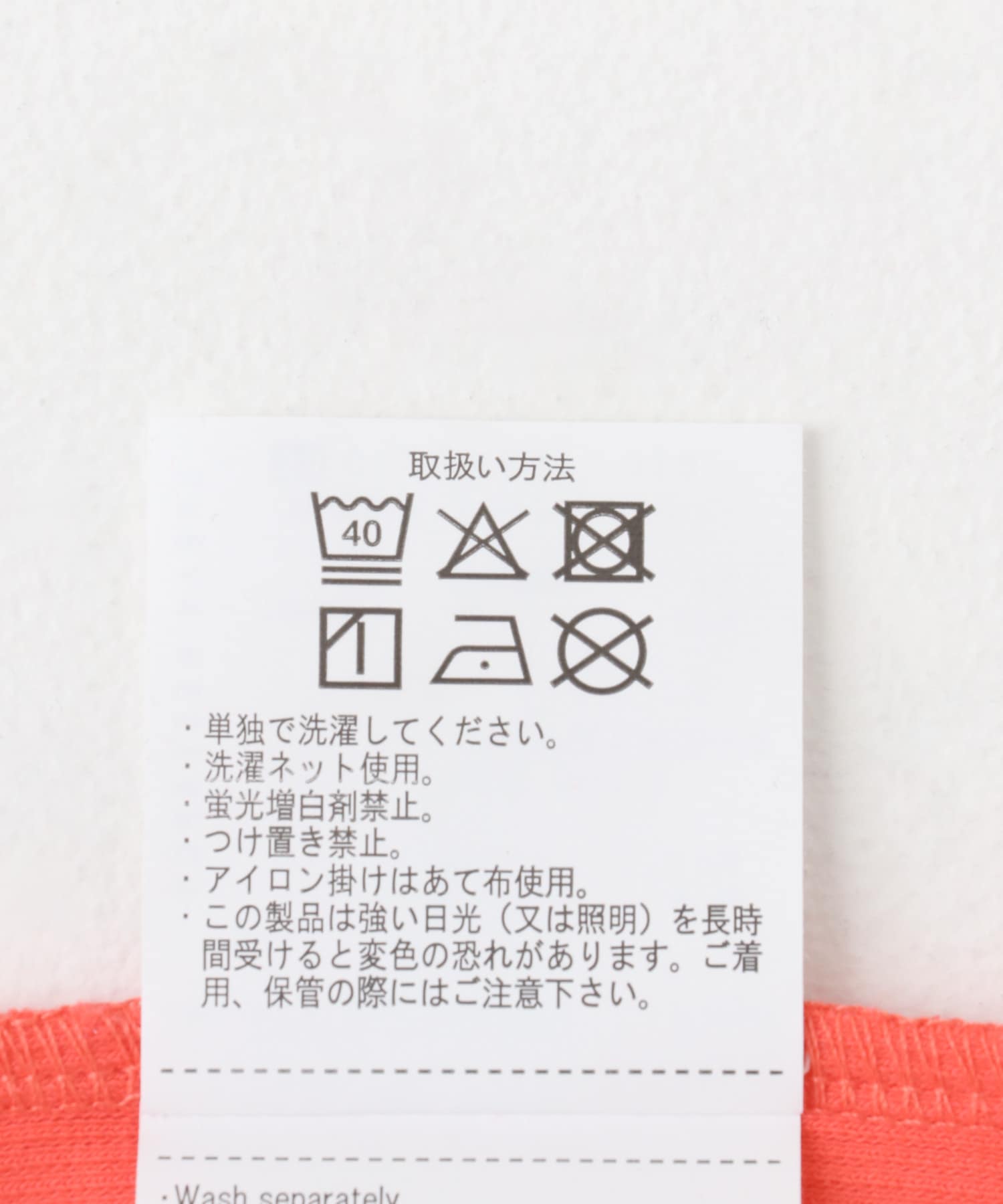 クールコットンリブ半袖Tシャツ ORG FREE