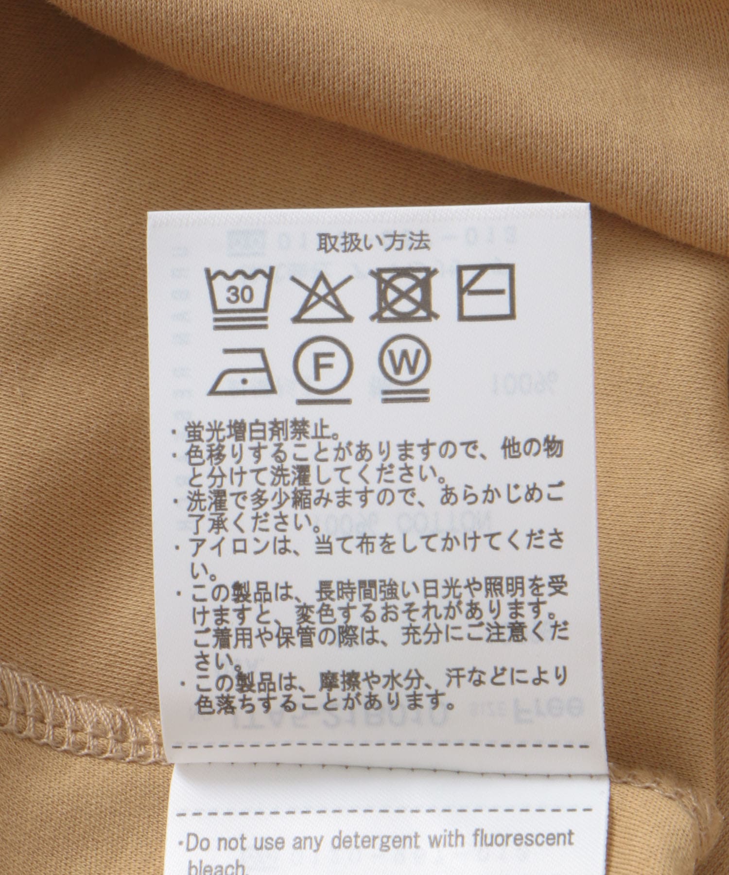 シルケットドルマンTシャツ CML FREE