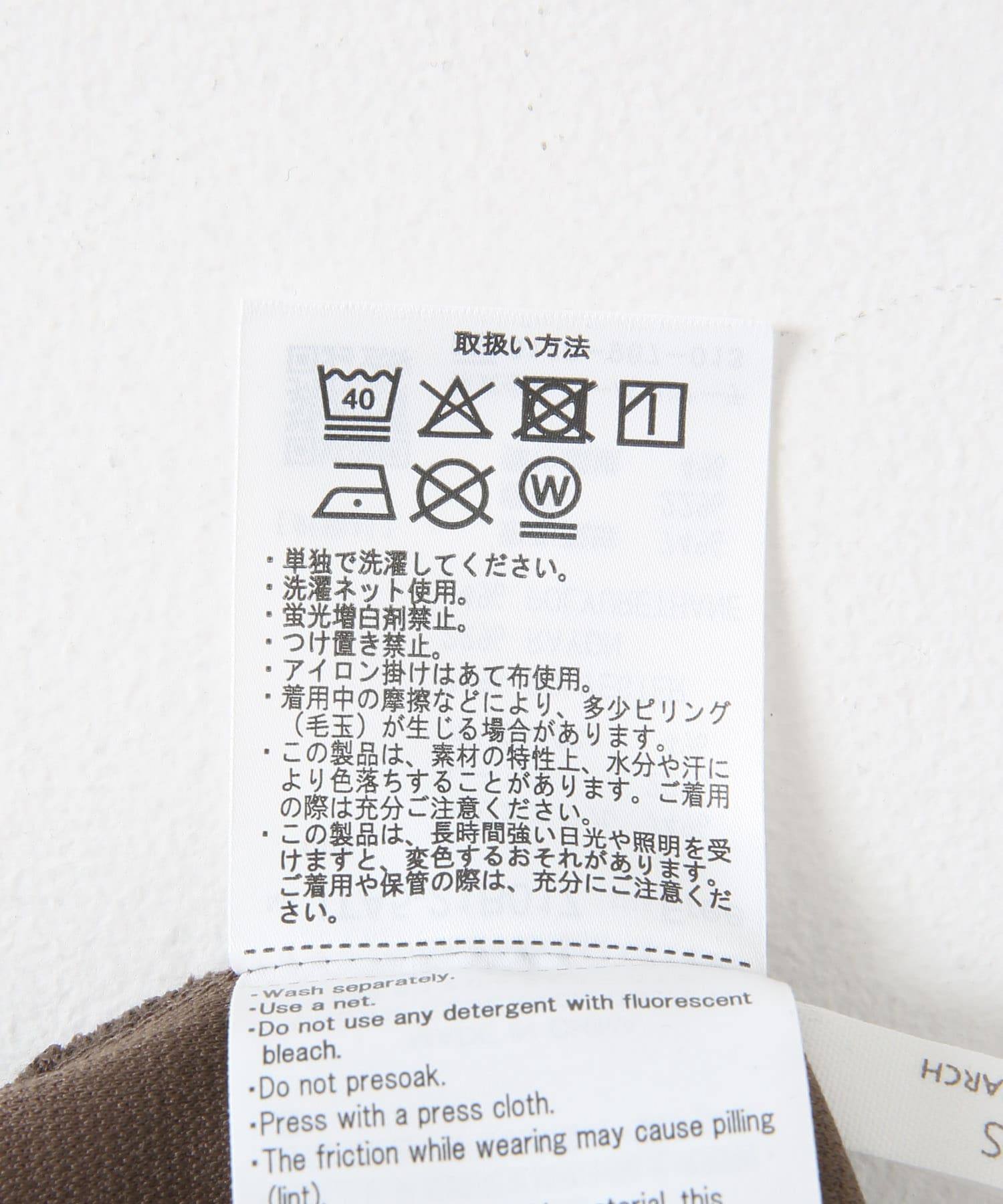 バックボタンフレンチTシャツ BRN FREE