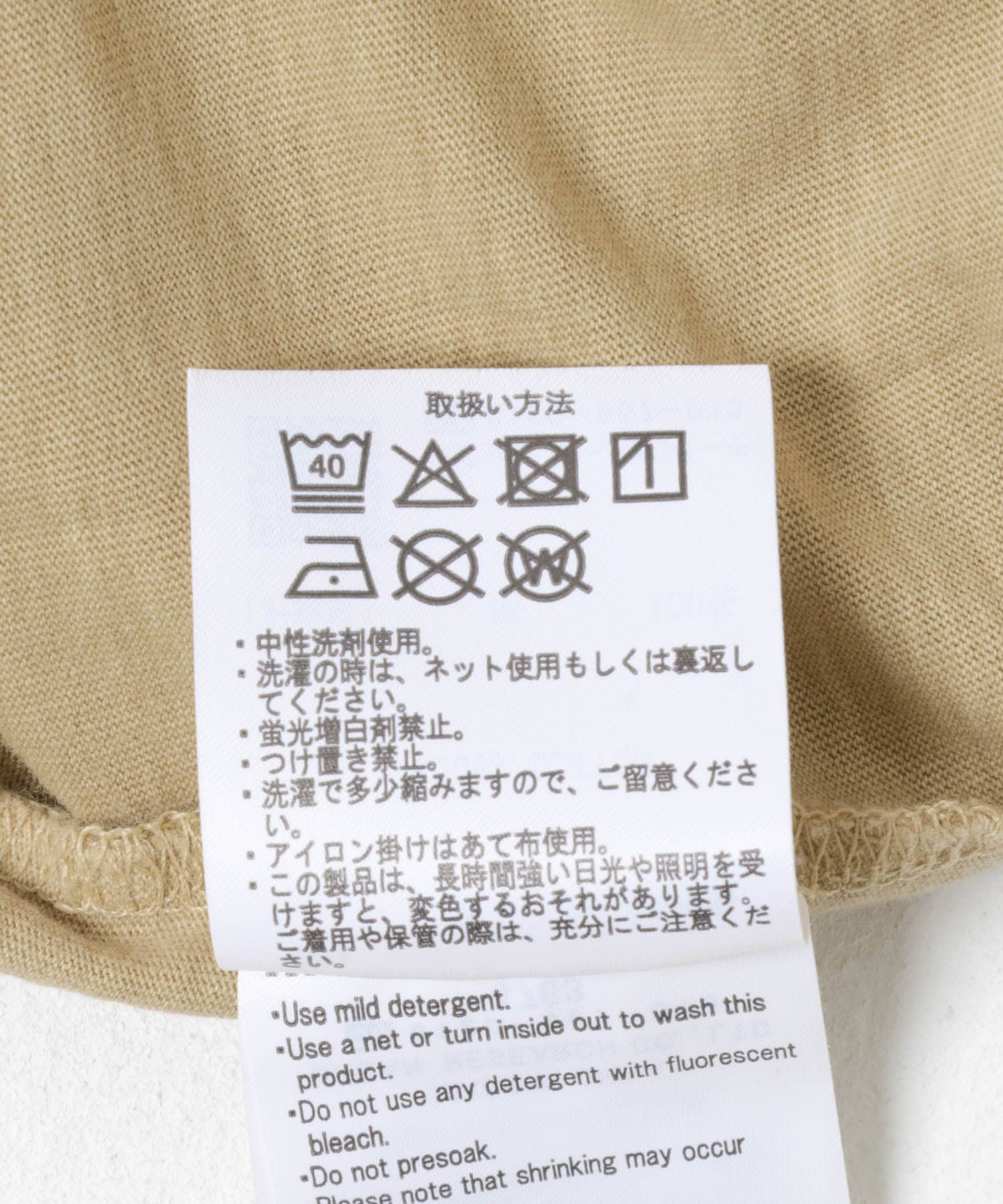 ピグメントティアードTシャツ BEG FREE
