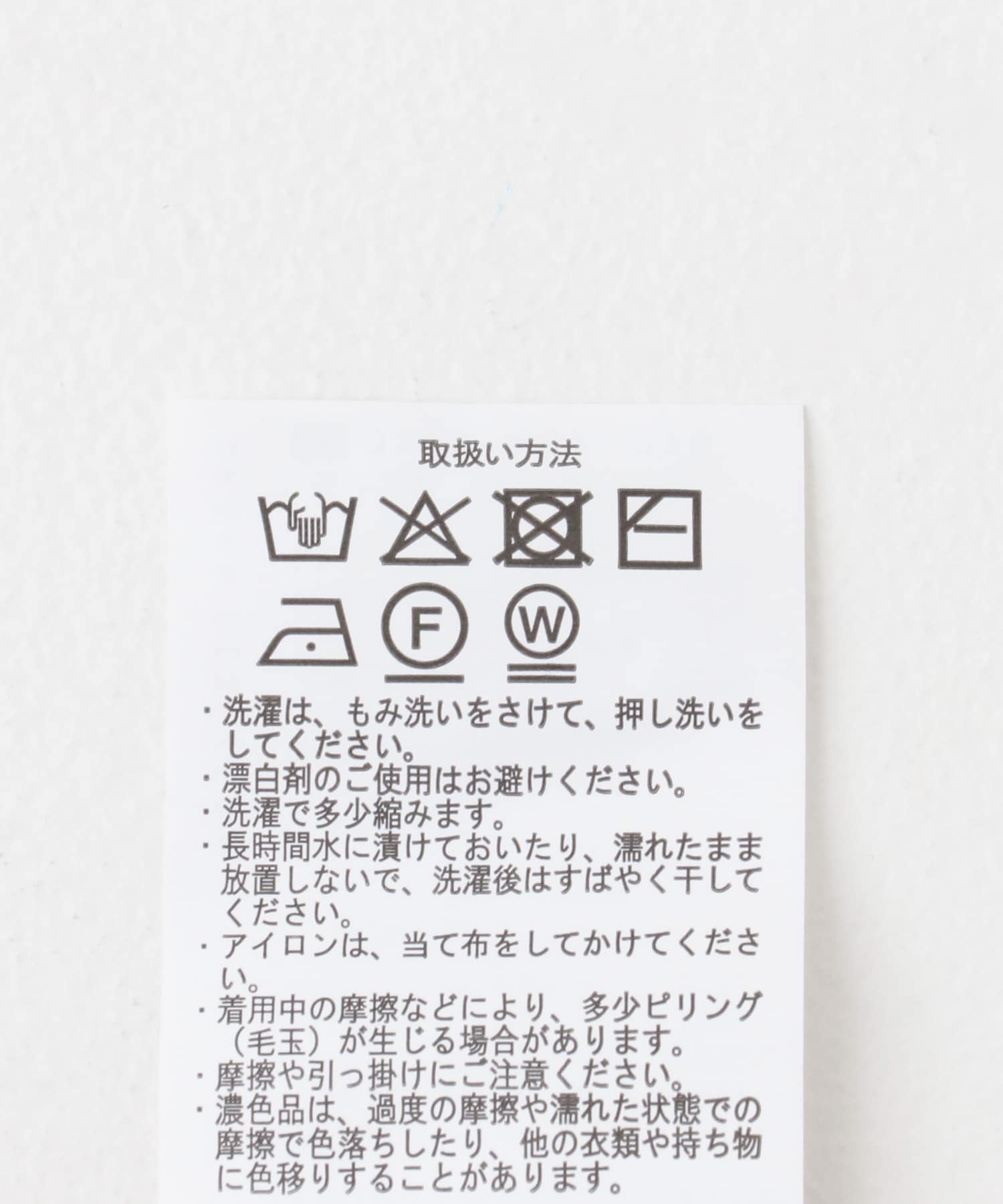 ニットTシャツ ORG FREE