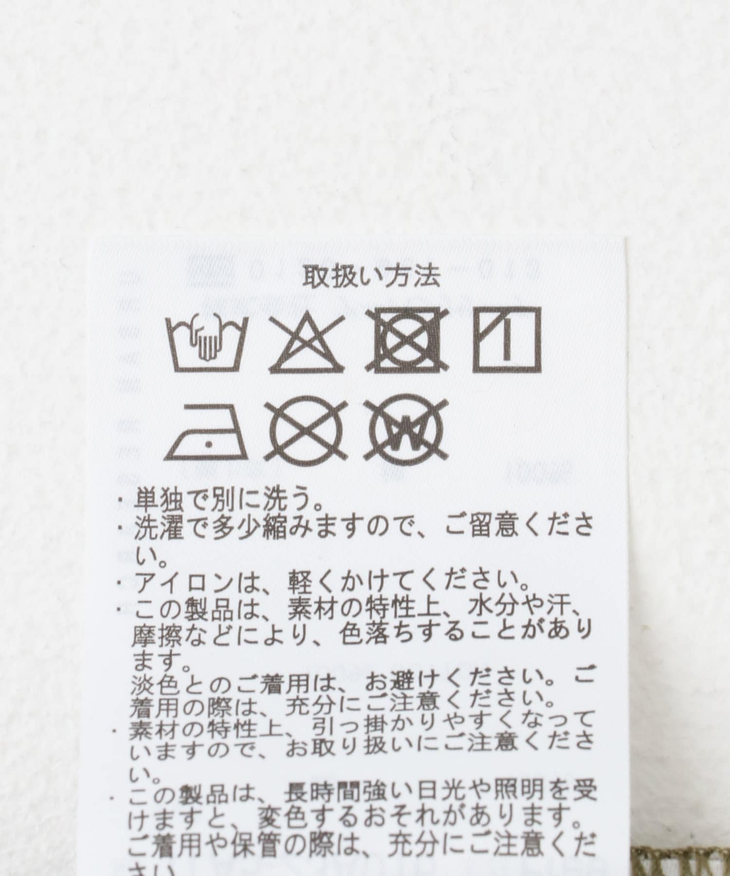 メッシュルーズシャツ KHK FREE