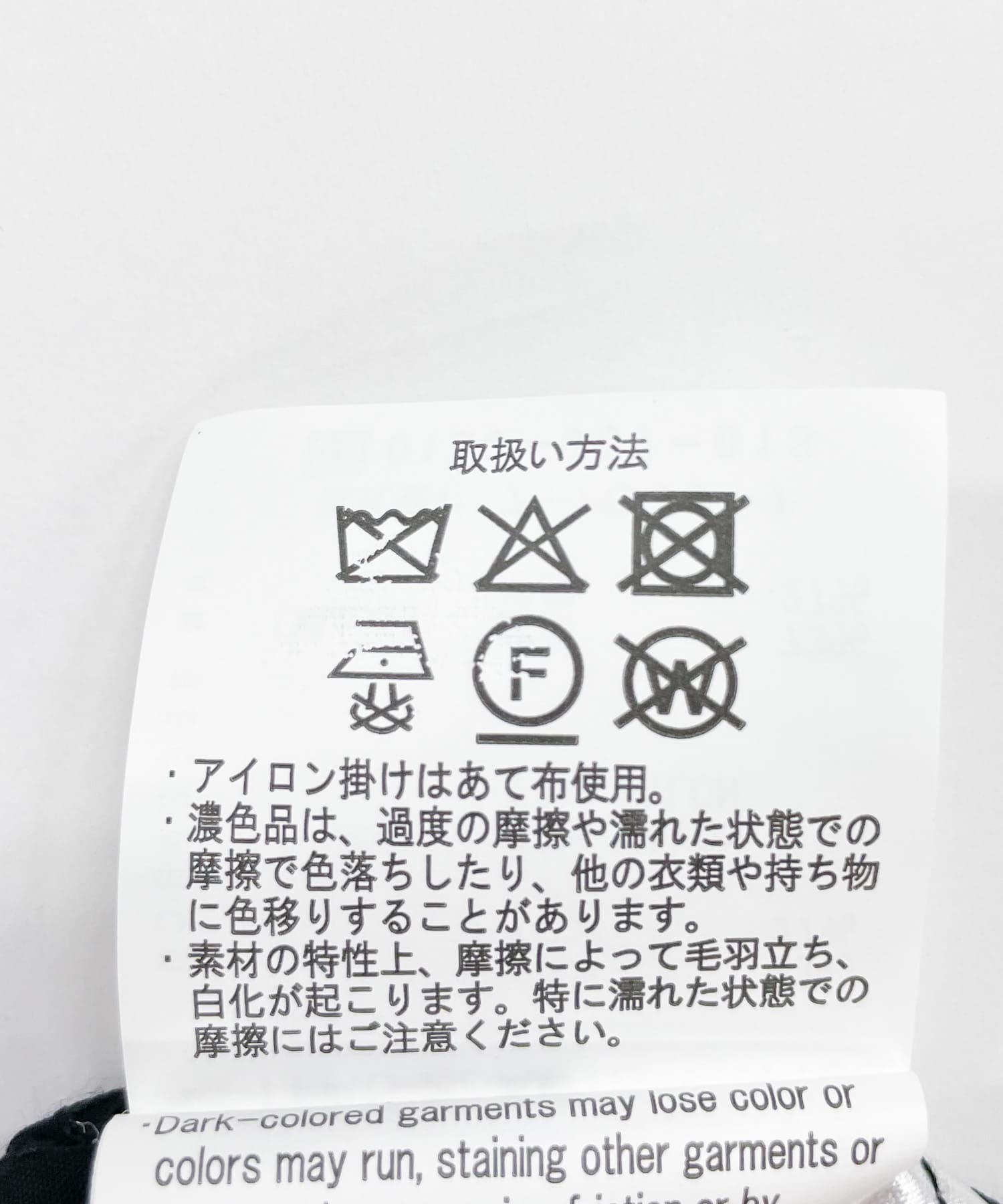 チュニックレイヤードキャミソール BLK FREE
