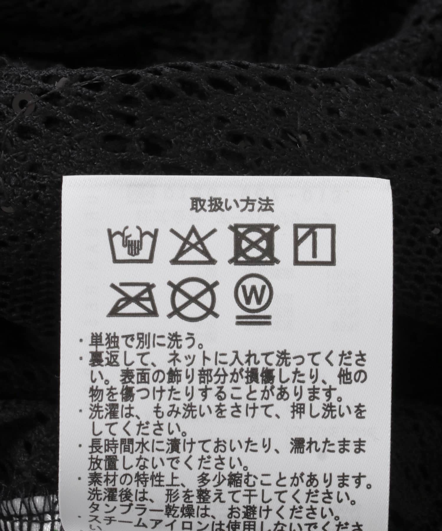シアースパンコールペプラムトップス BLK FREE