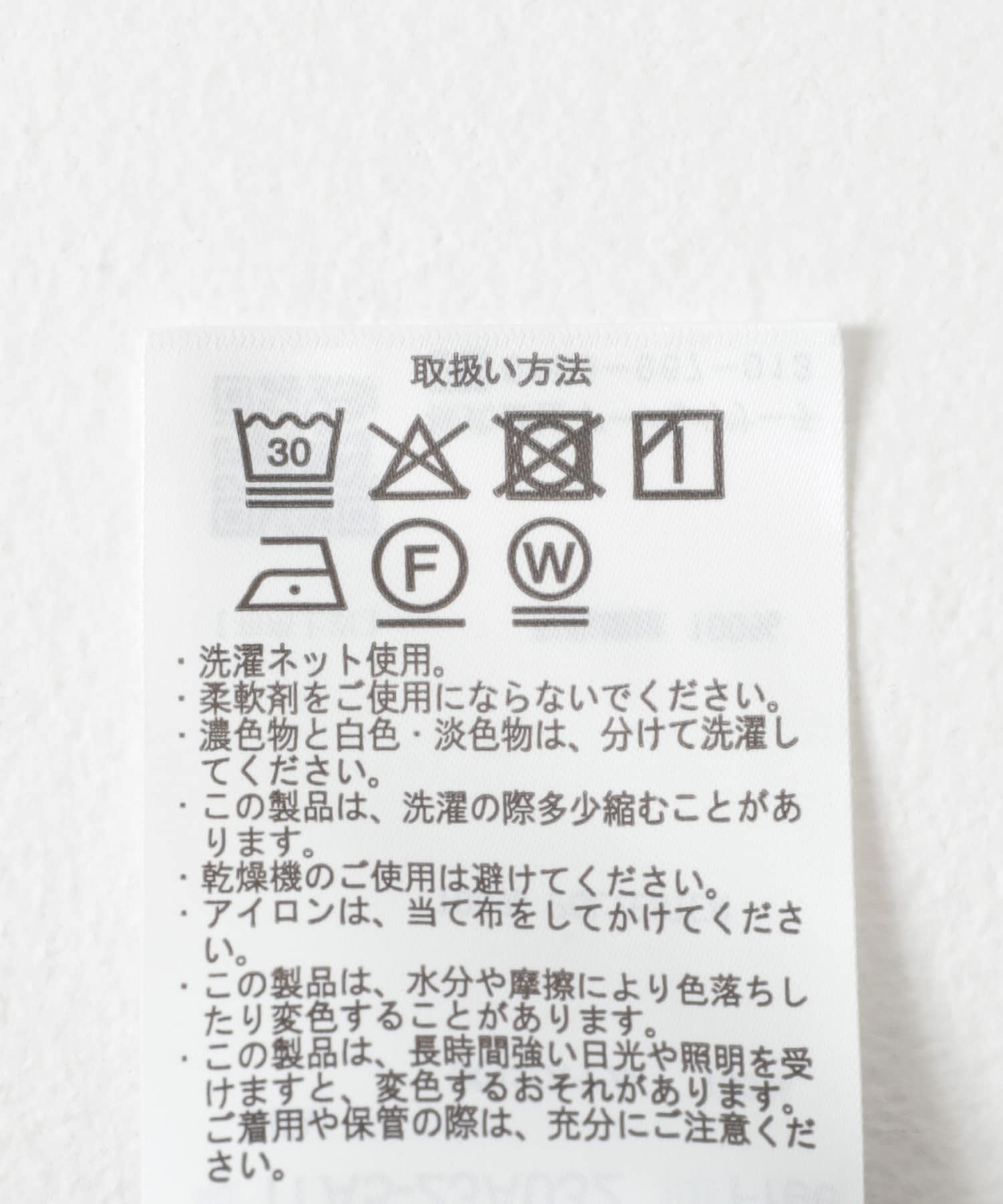 ボイルチュニックキャミソール WHT FREE