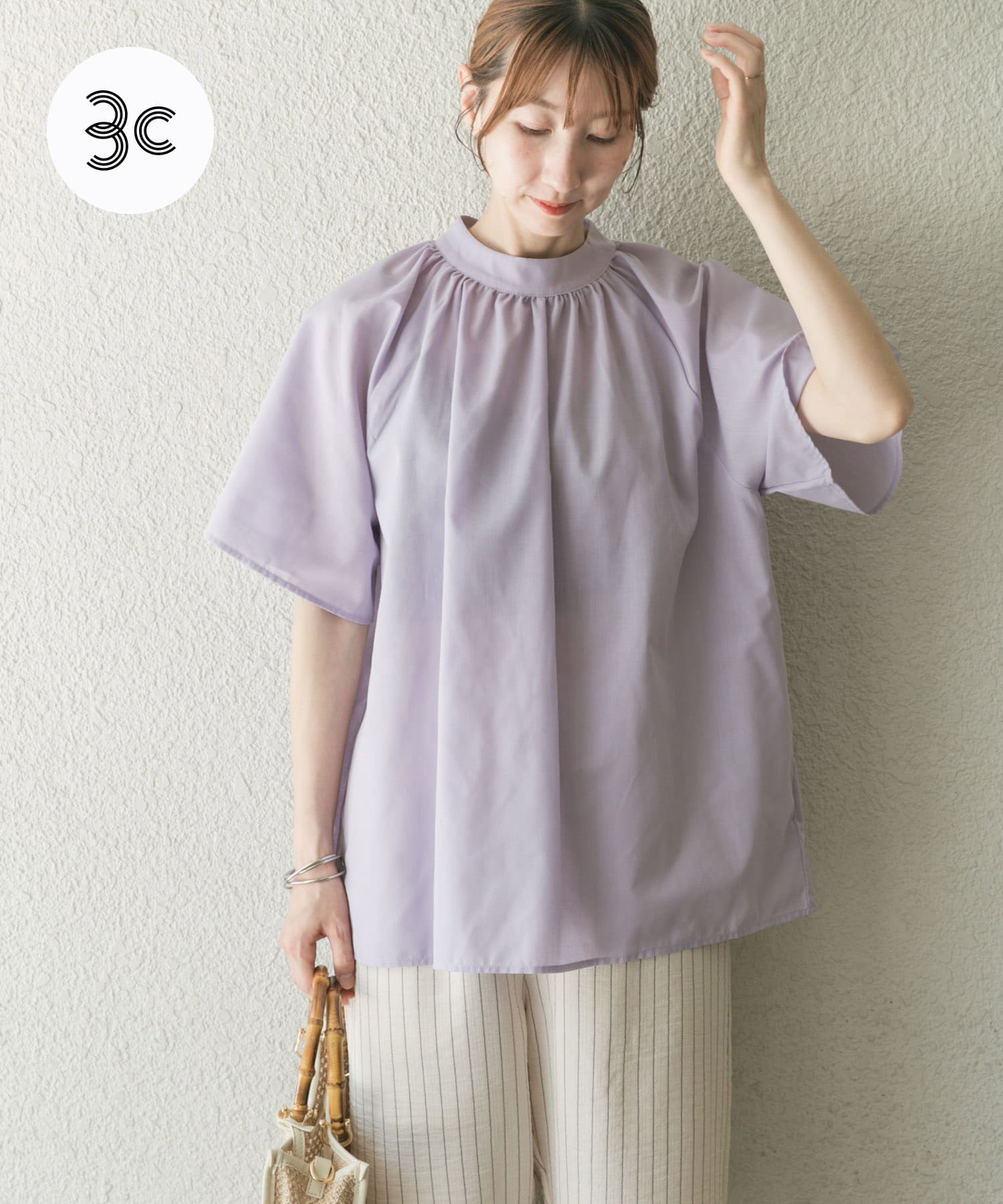 『UR GREEN』ハイネックブラウス