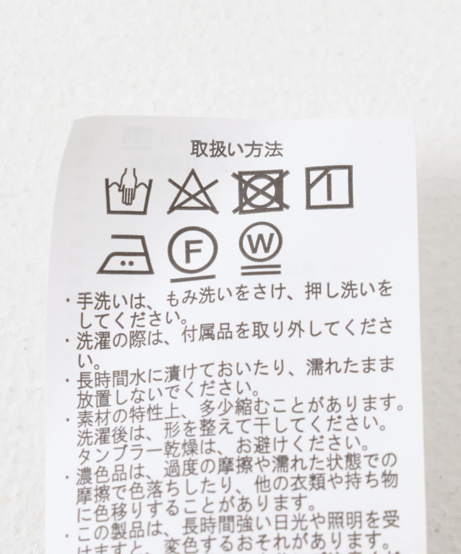 ベルト付きパンツ KHK FREE