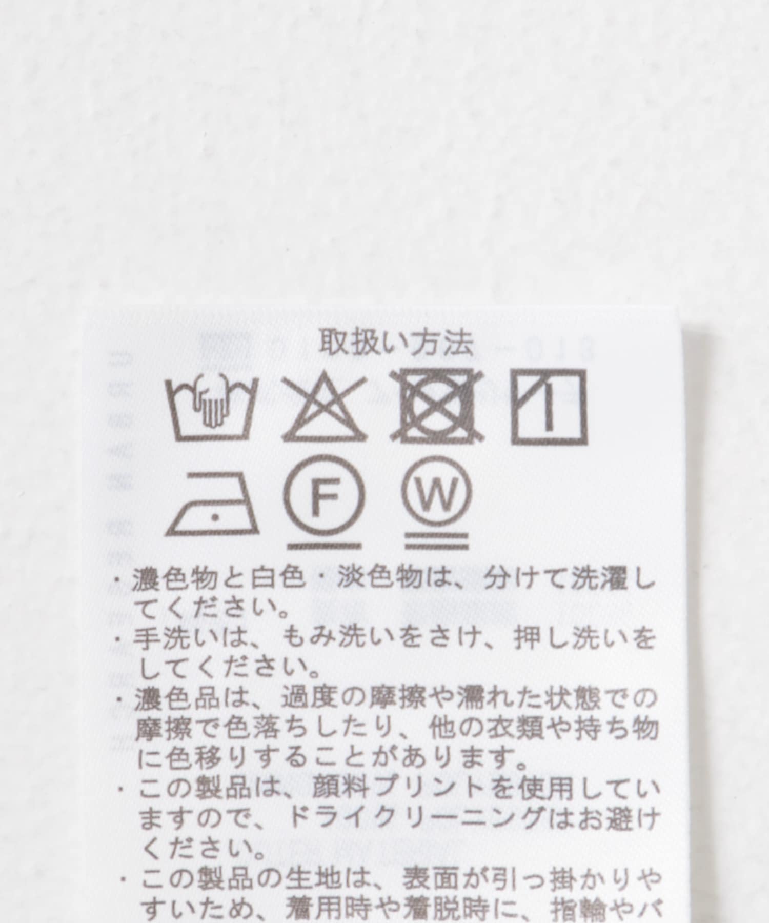 ガライージーワイドパンツ NVY FREE
