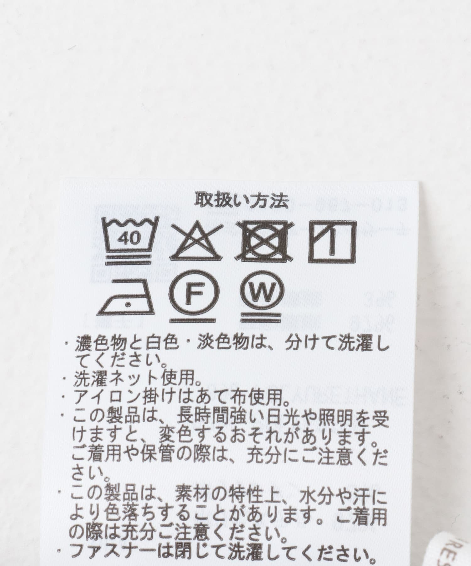 ウエストタックスラックス BRN FREE