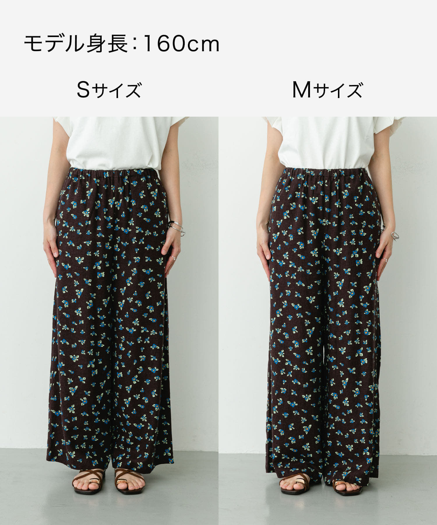 身長：160cm サイズ：S / 身長：160cm サイズ：M