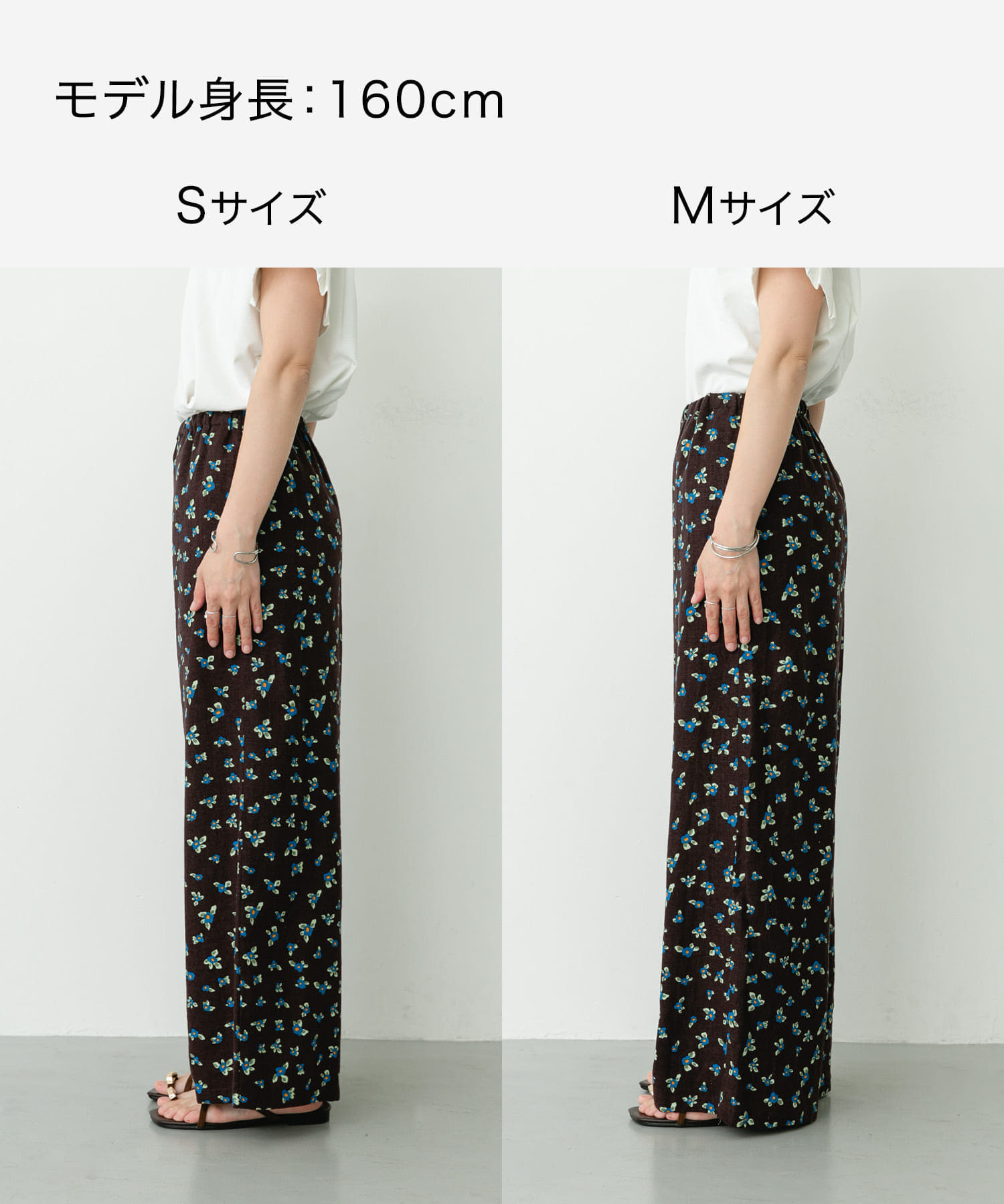 身長：160cm サイズ：M