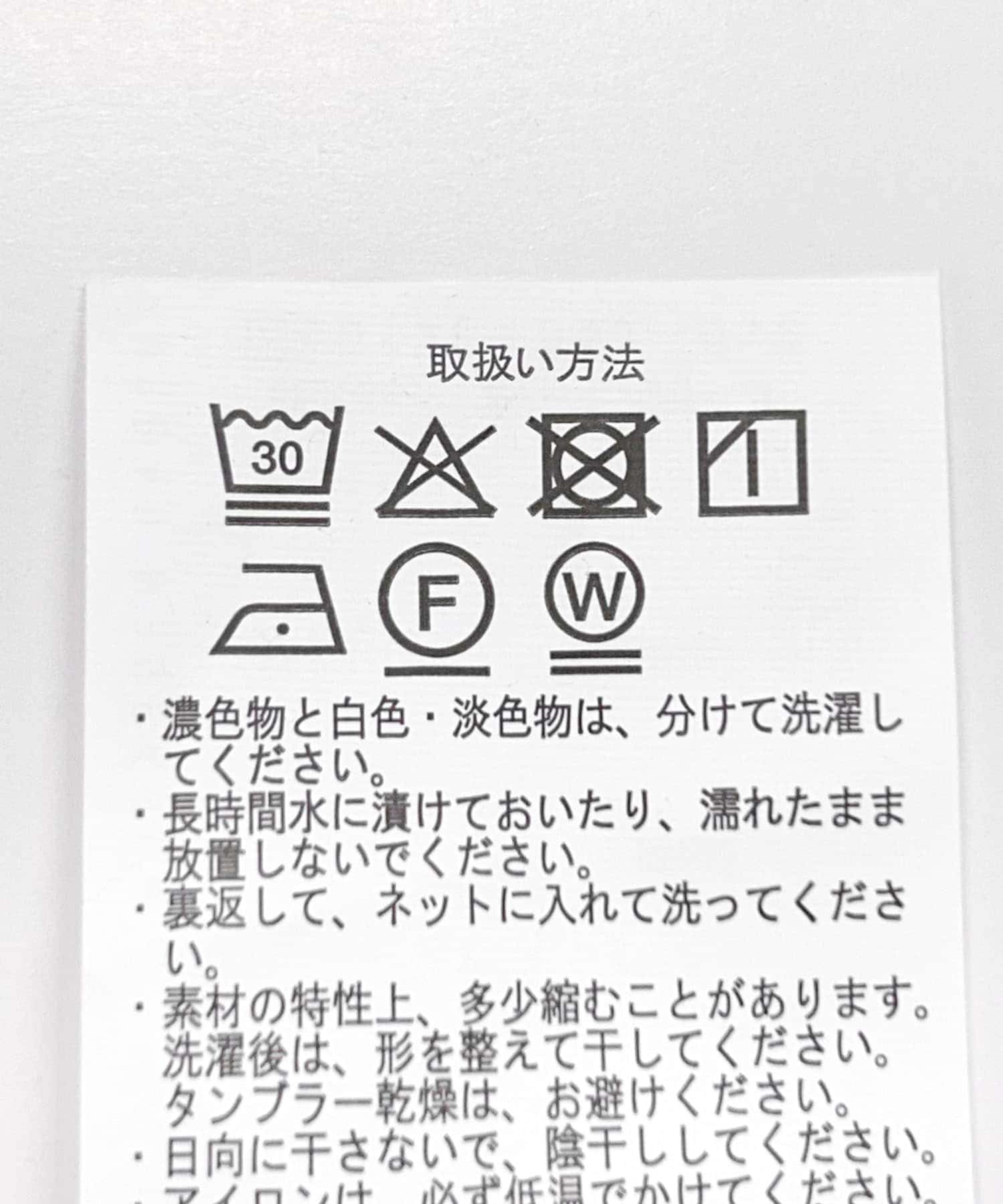 リネン混イージーパンツ BLU S