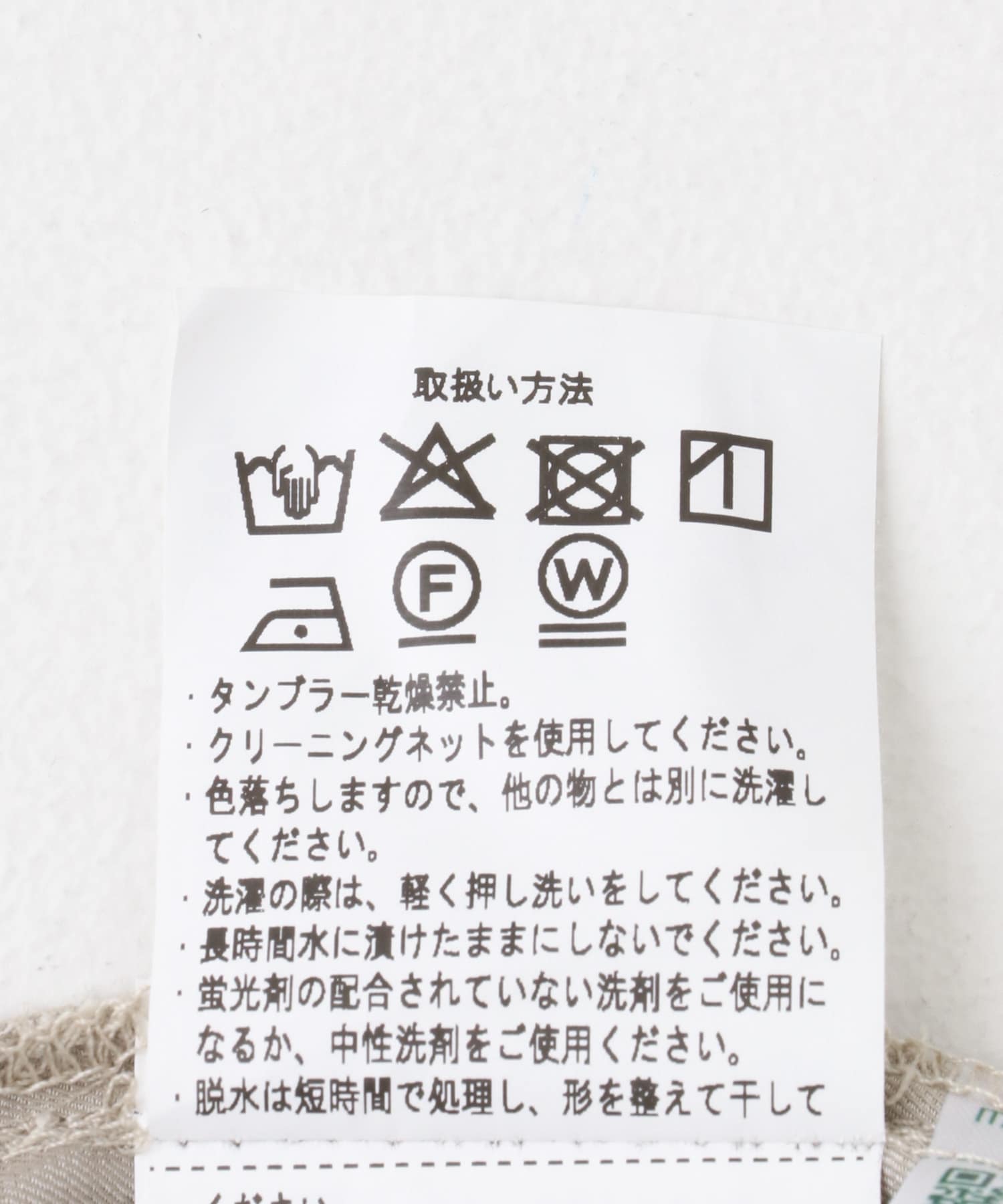イージーガウチョパンツ GREGE FREE