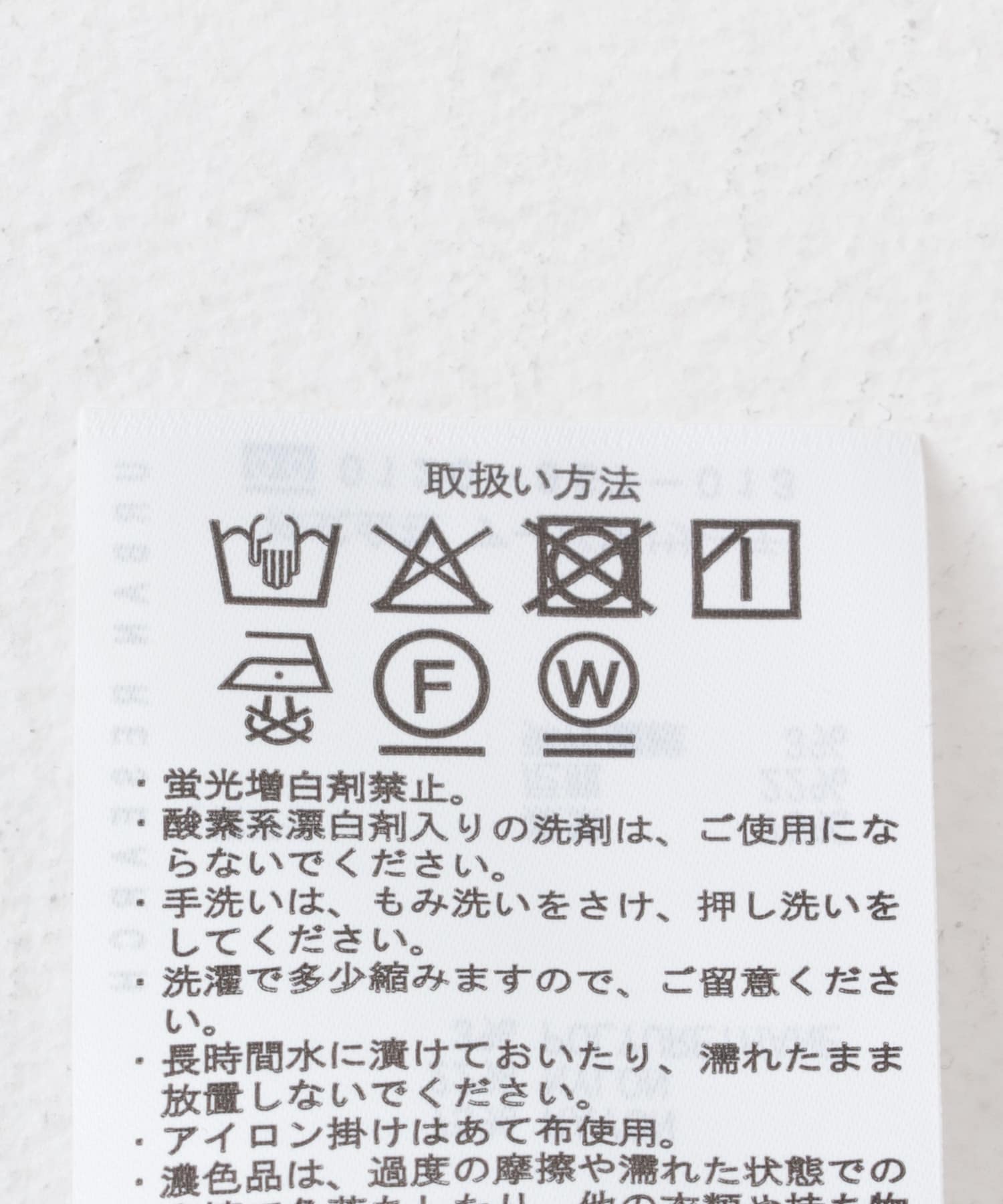ベルト付きストレッチスカート CML FREE