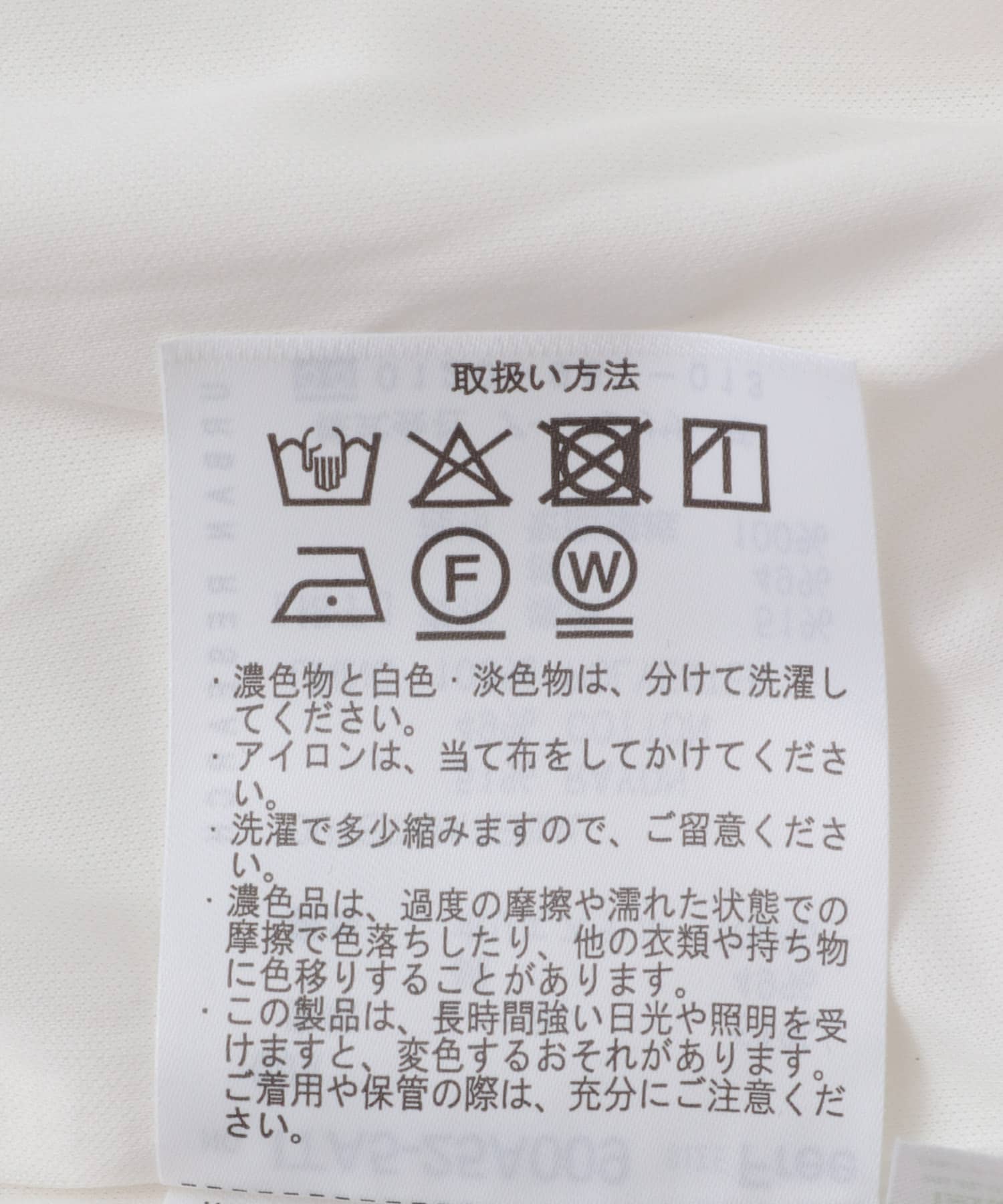 コットンティアードスカート WHT FREE