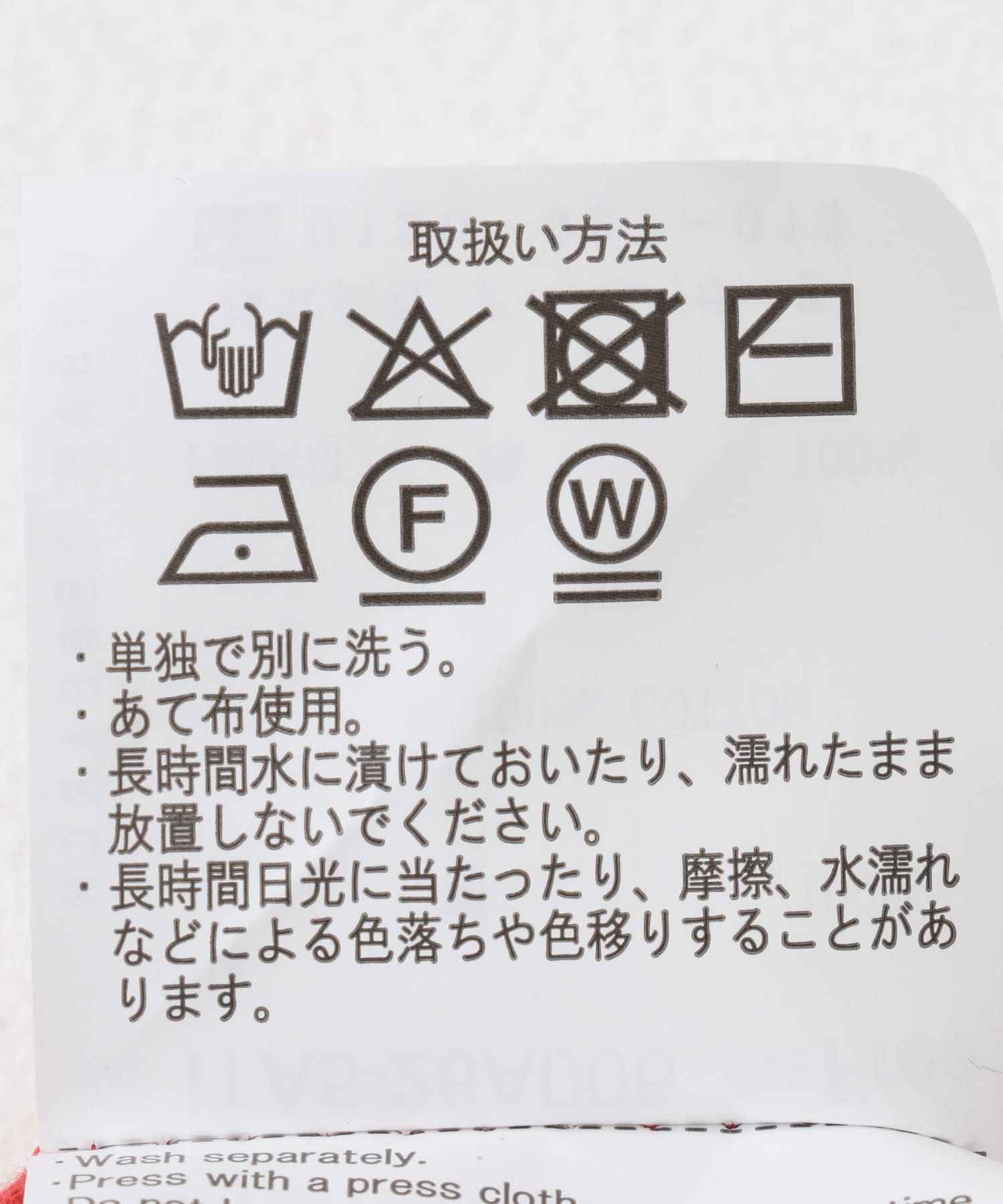 ドライコットンタックワンピース RED FREE