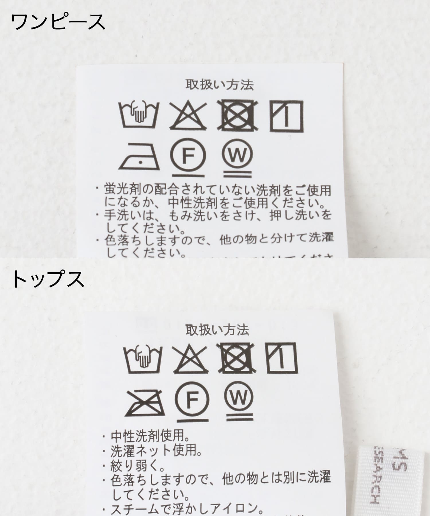 フェザーベストセットキャミワンピース L.BLU FREE