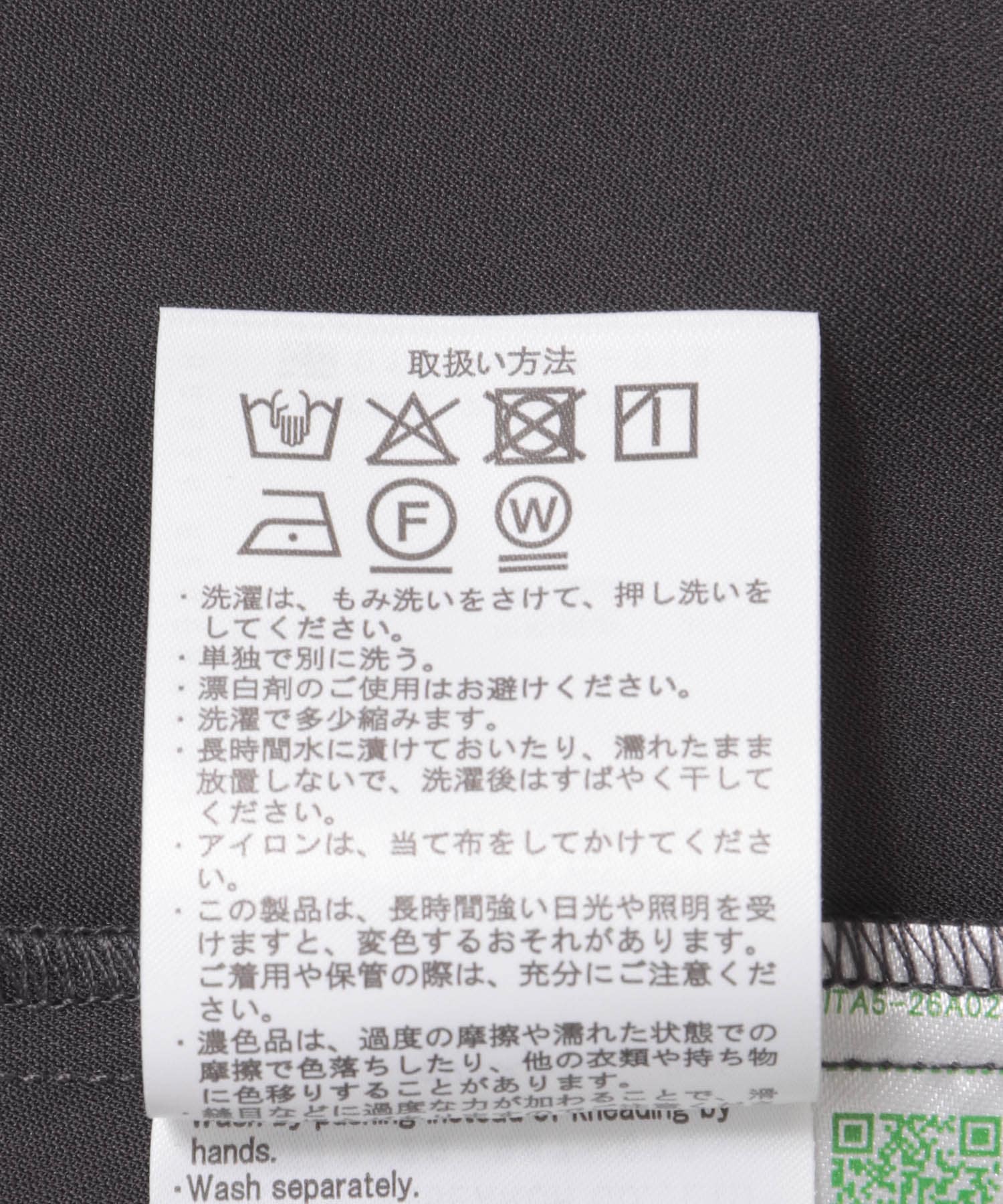 リラックスギャザージャンスカ CHA FREE