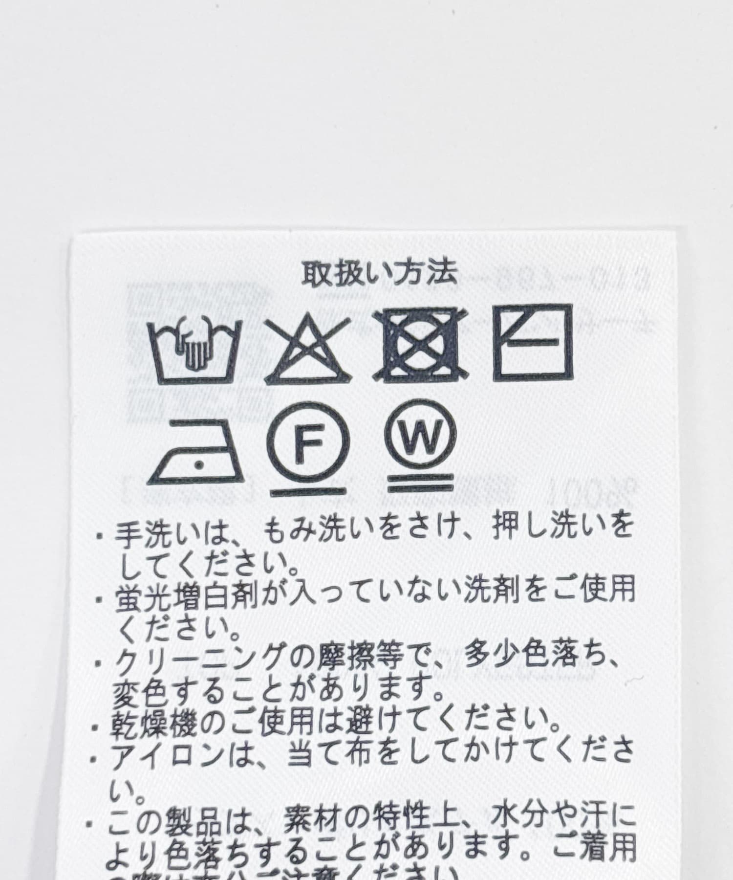 スパンコールベスト×スカートセット BEG FREE