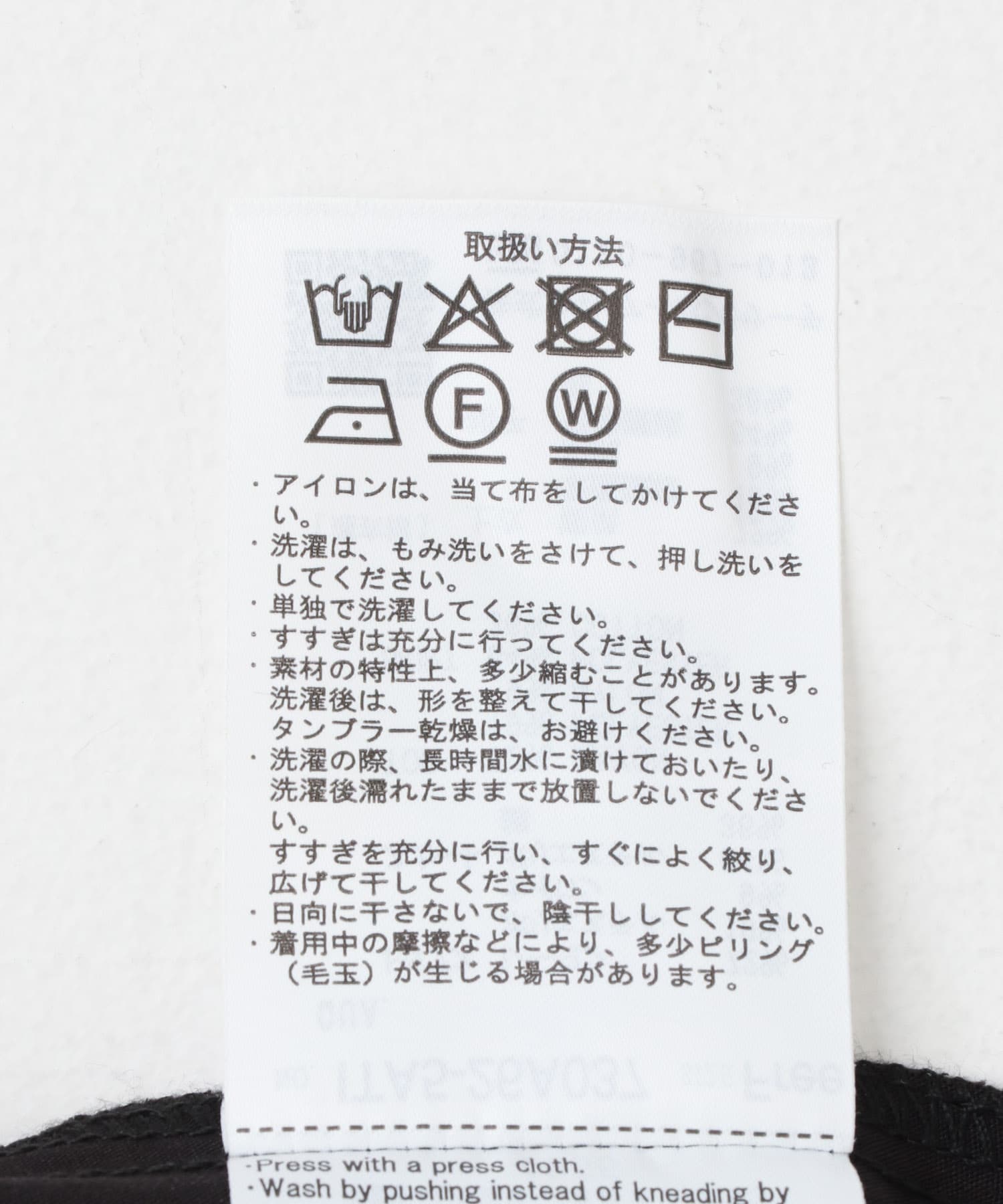 ニットドッキングフレンチワンピース BORDER FREE