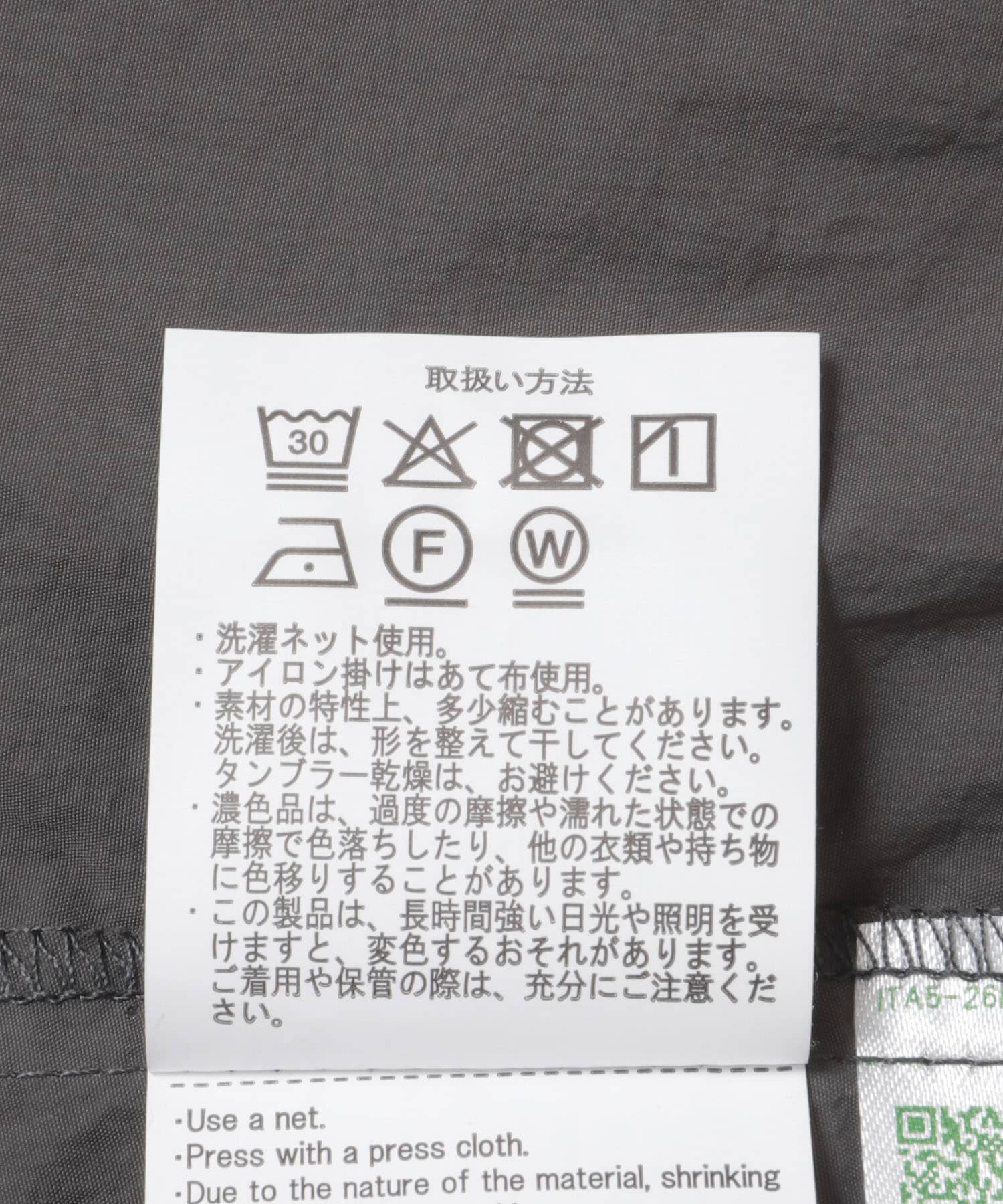 フレンチTシャツ×キャミワンピースセット CHA FREE