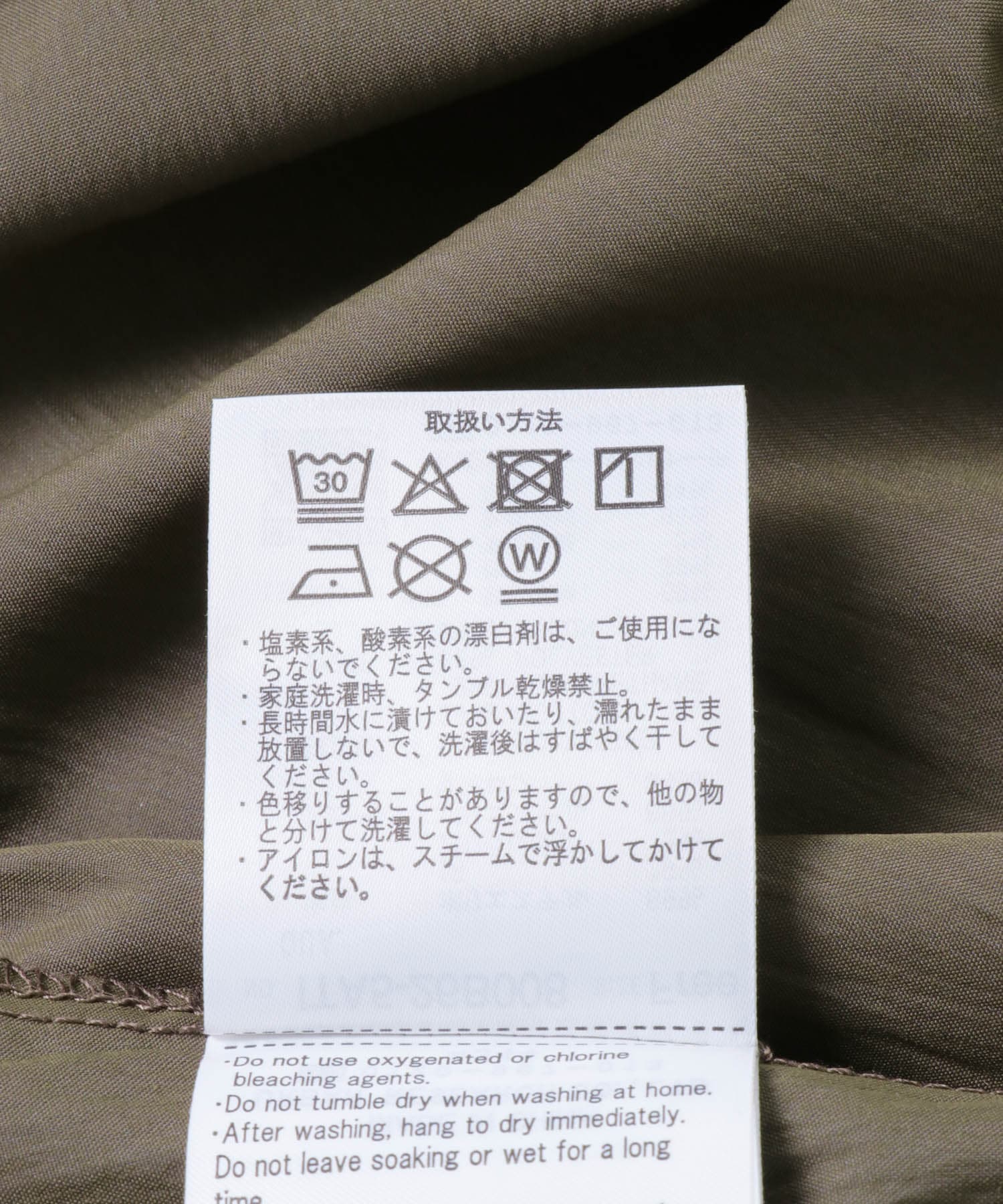リブドッキングノースリーブワンピース GREGE FREE