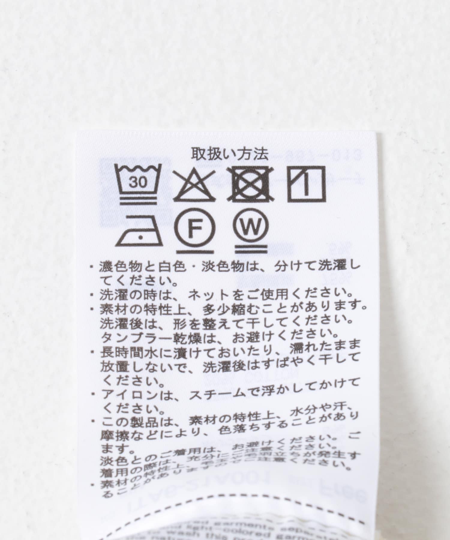 カットミラノプルオーバー BOREDER FREE