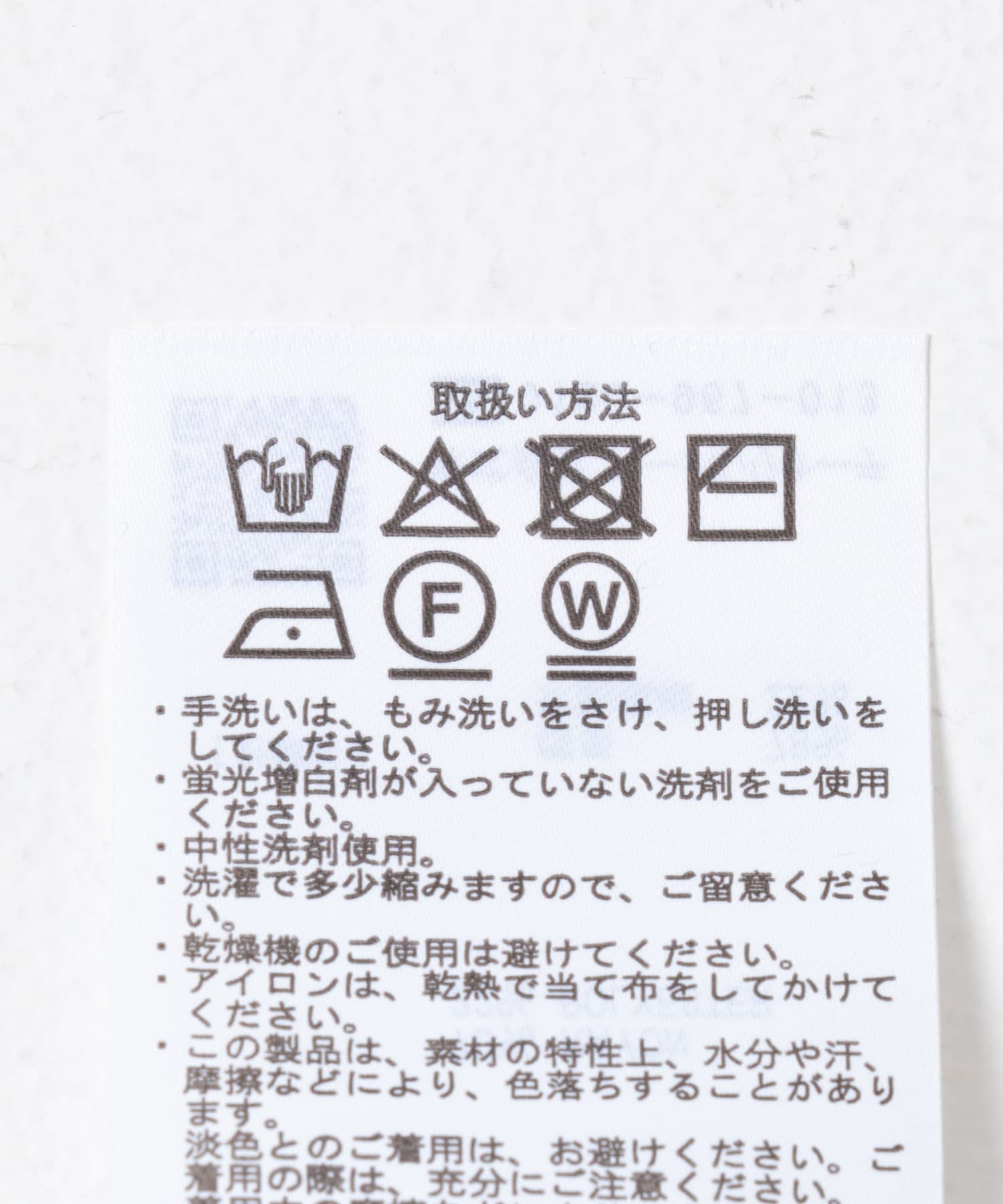 シアーボーダーロングスリーブニット NVY FREE