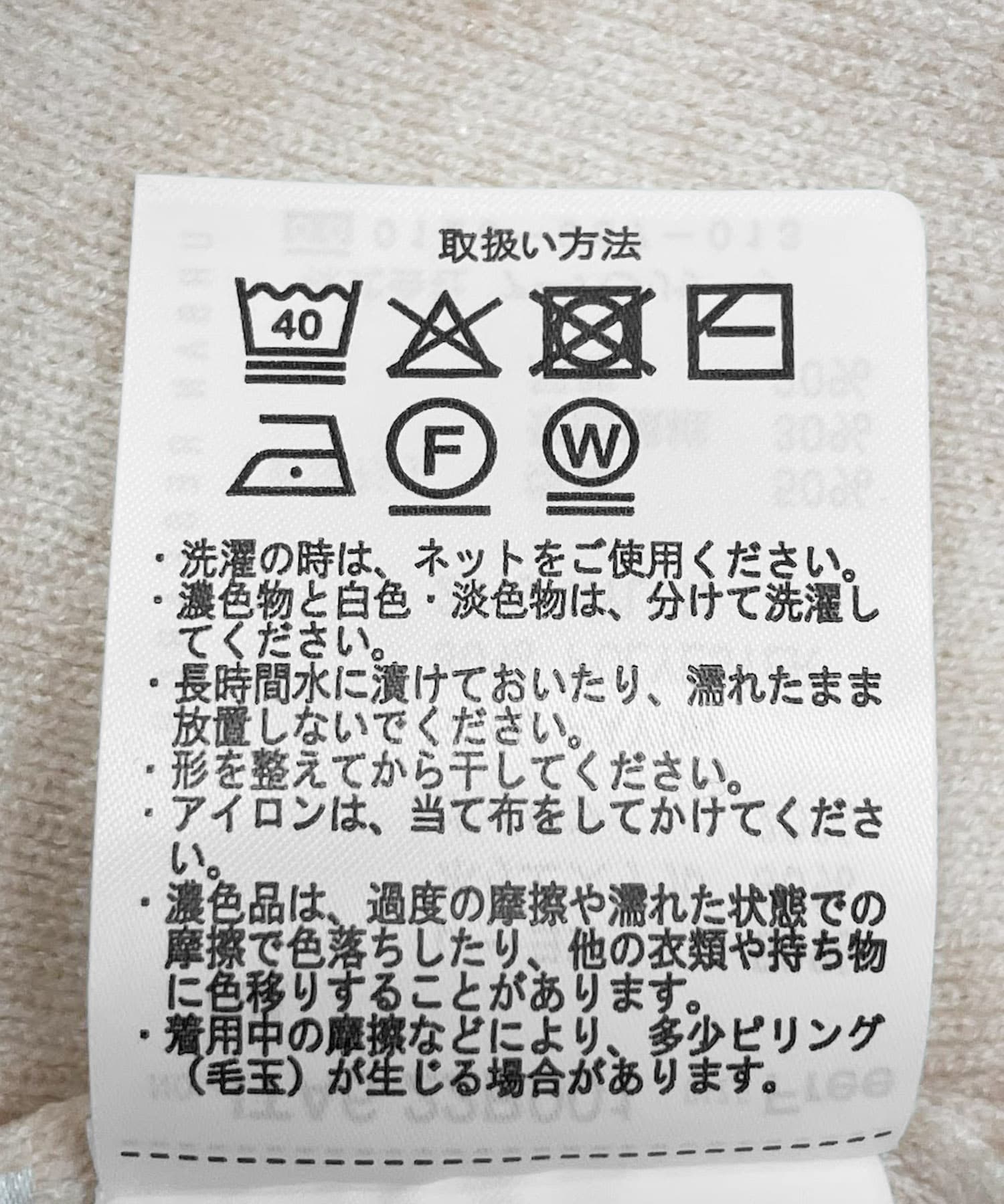 OFF