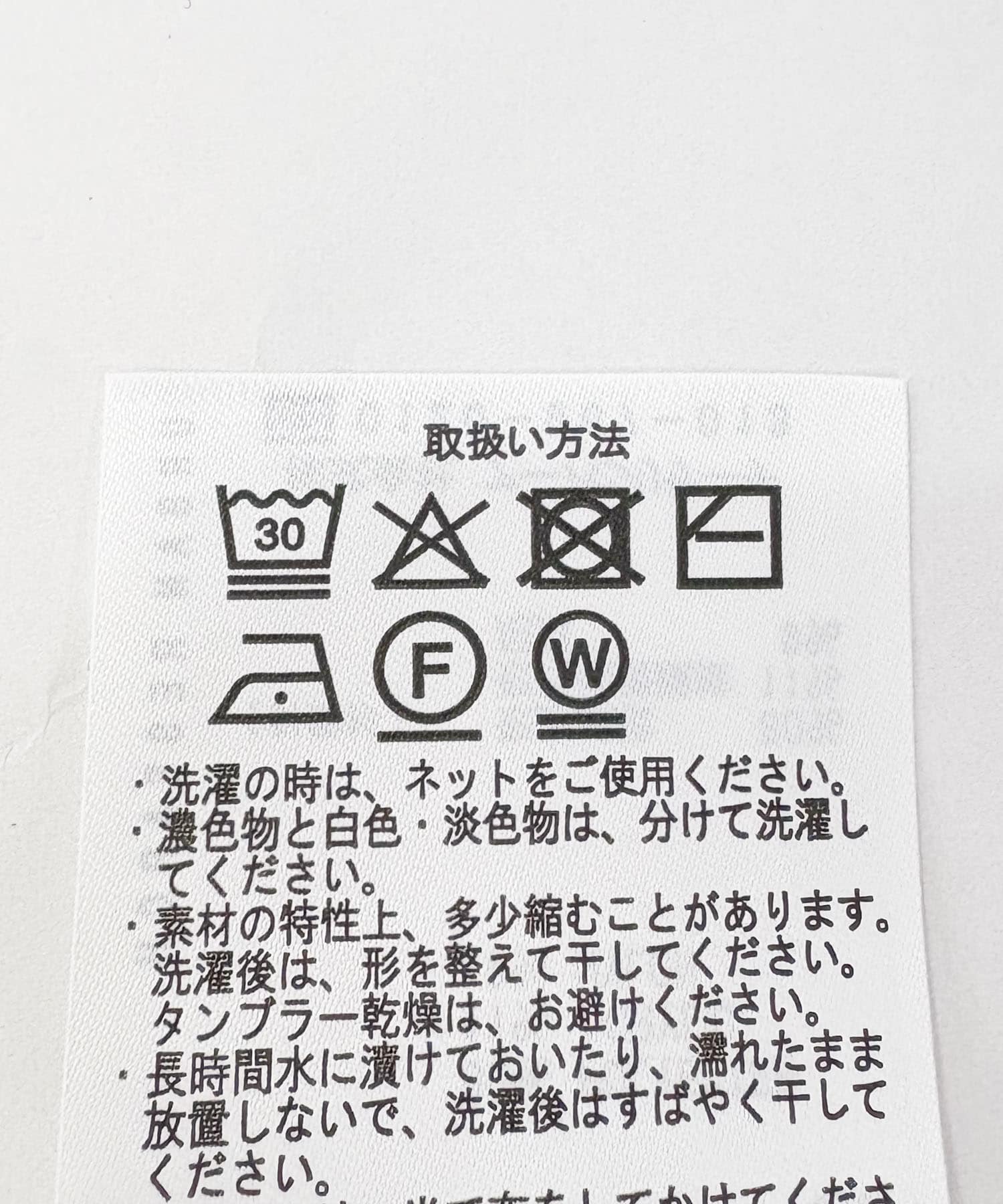 フワフワリブVネックニット ORG FREE