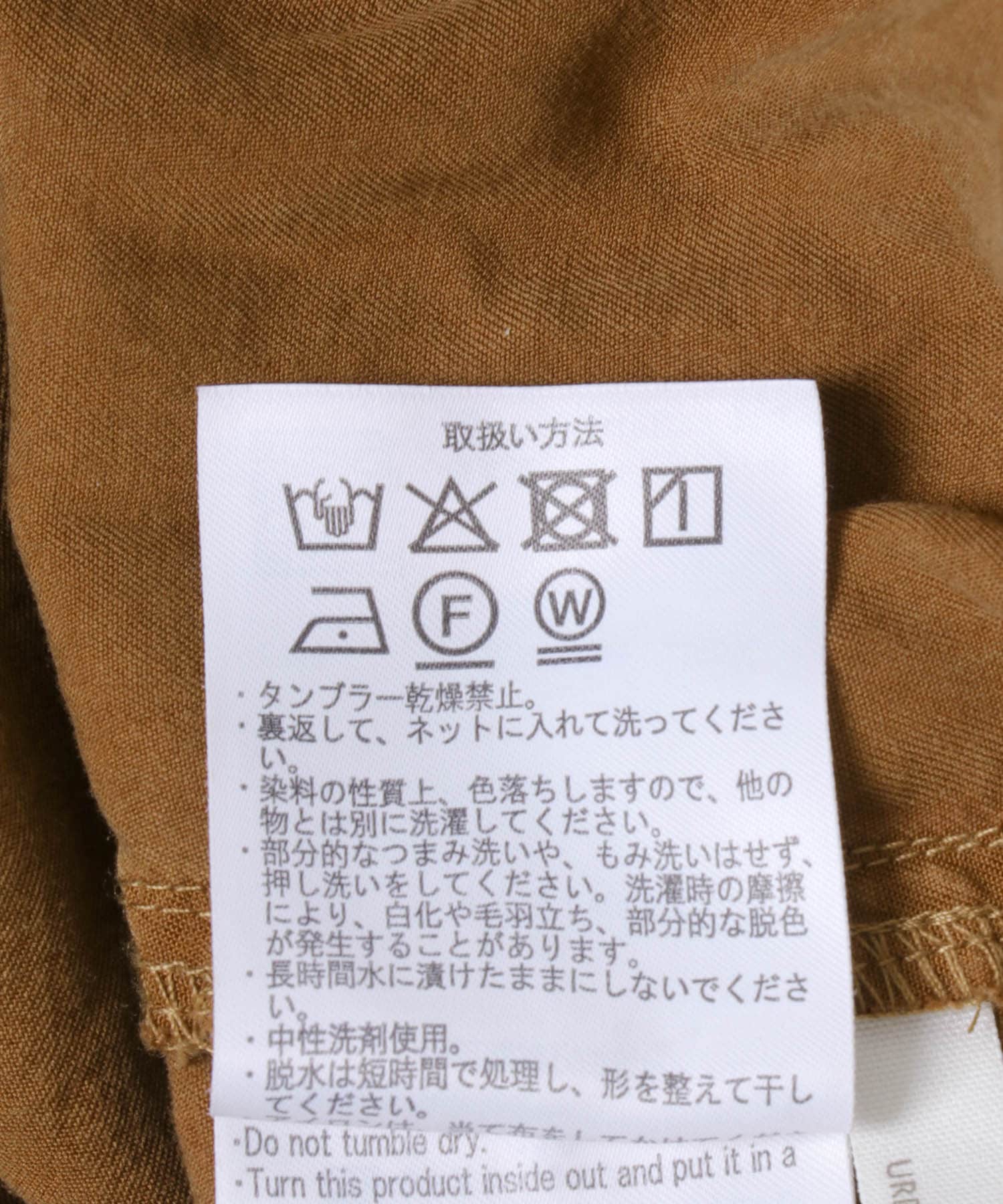 テンセルイージーパンツ BRN FREE