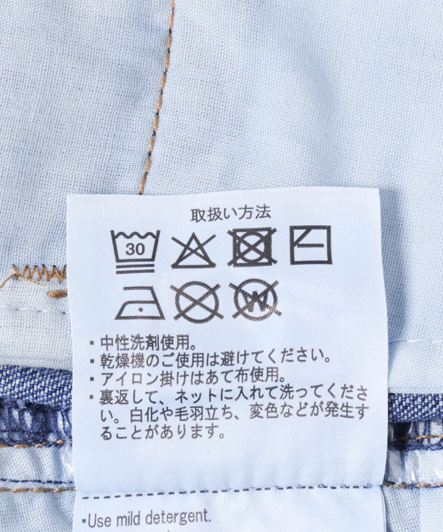 ウエストタックデニムパンツ BLU S