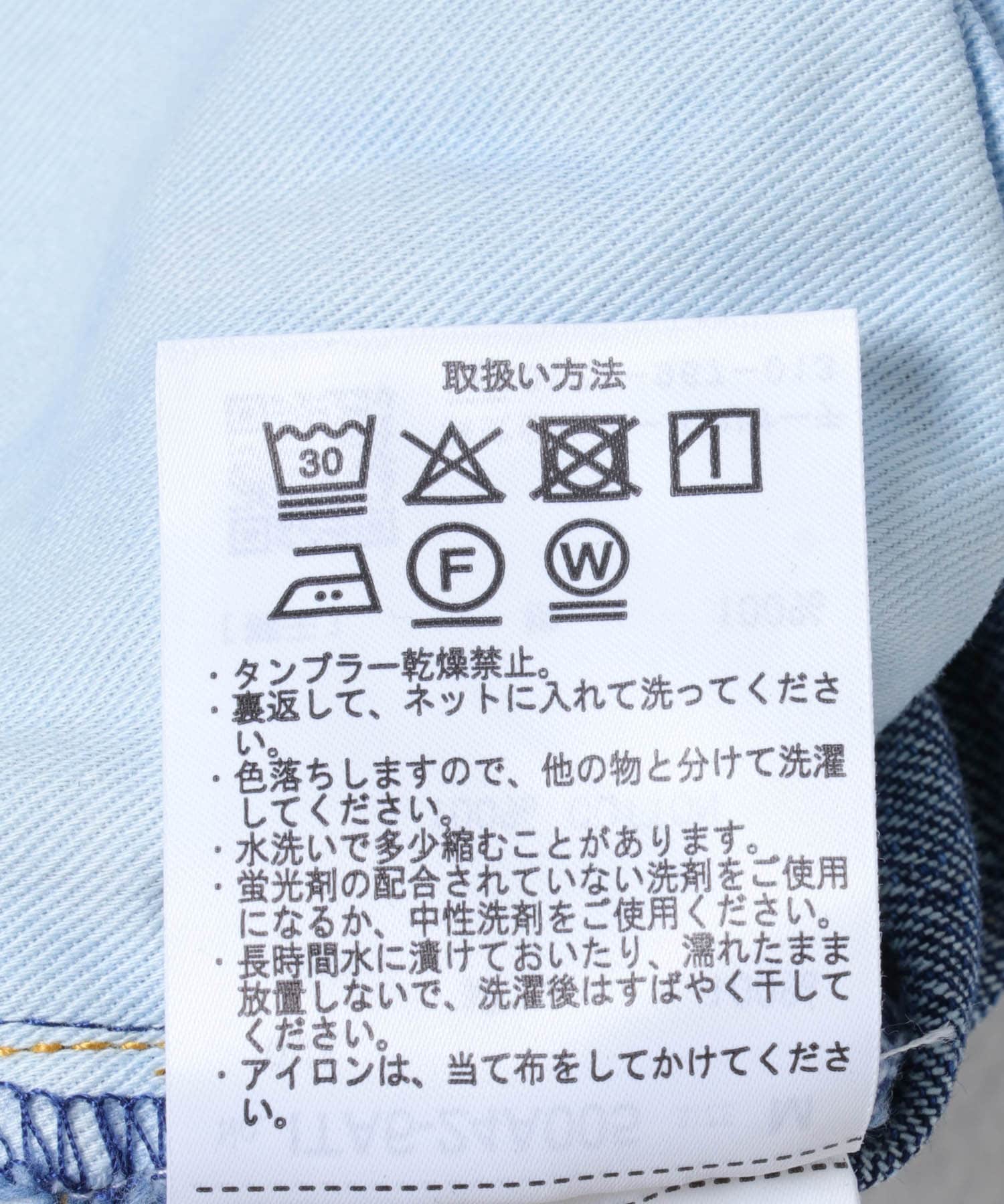 デニムストレートパンツ BLU S