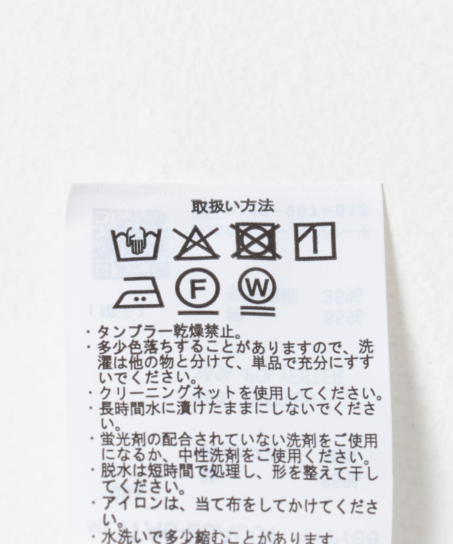 ウエストギャザースカート CML FREE