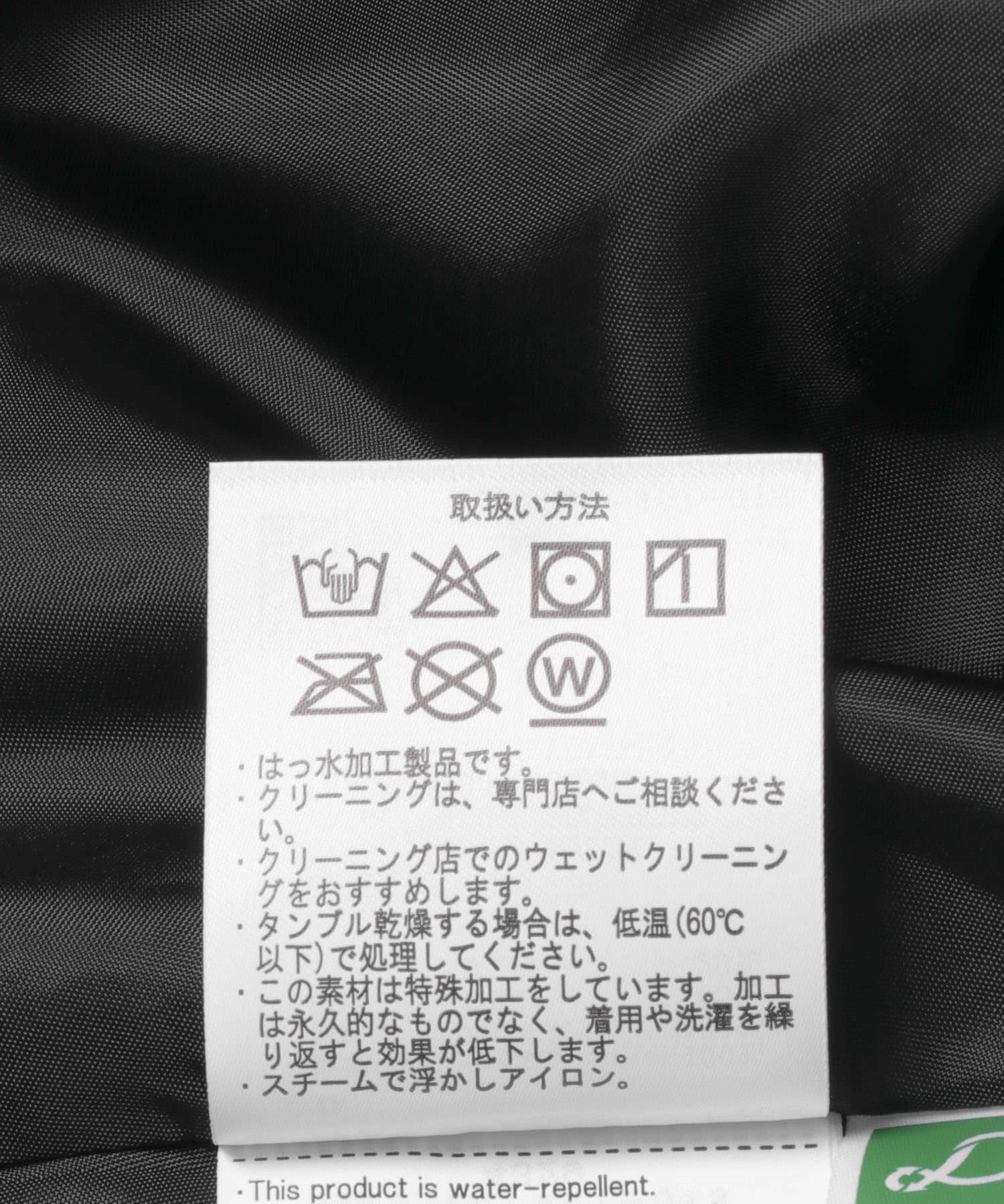 GREENDOWNコクーンフードジャケット BLK FREE