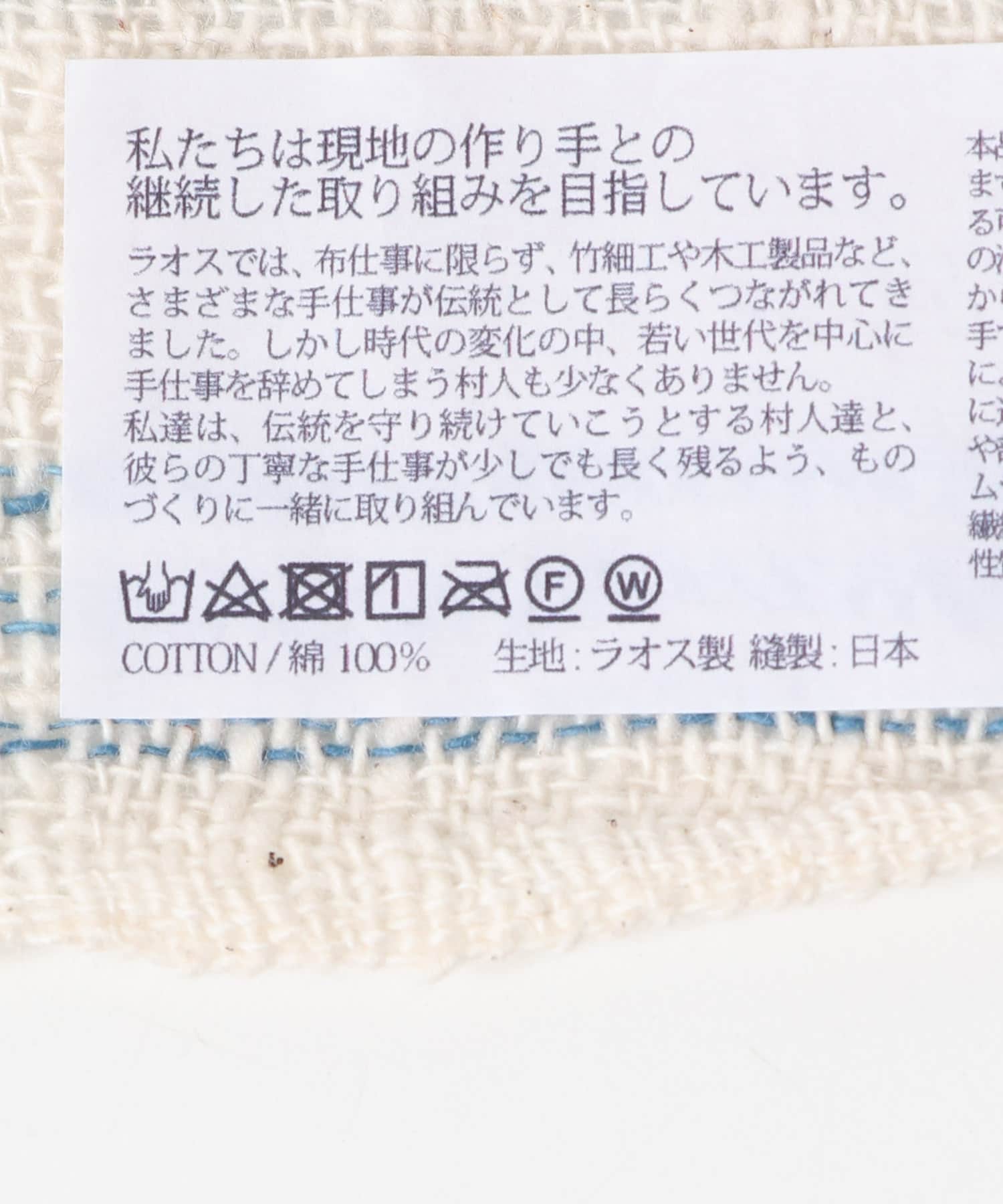 ストライプ藍