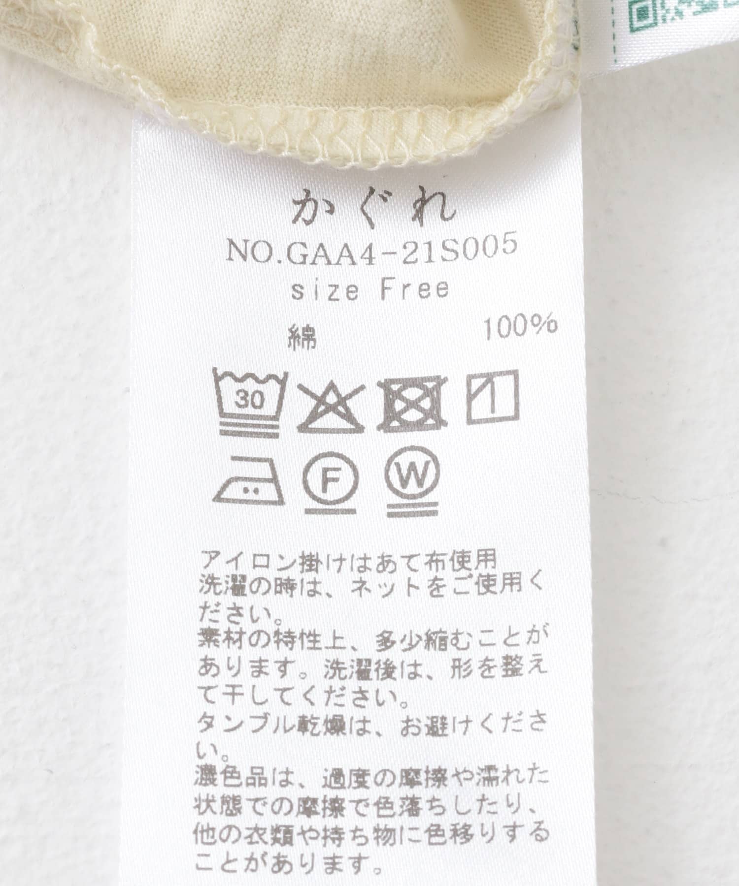 オーガニックコットンドロストカットソー BEIGE FREE