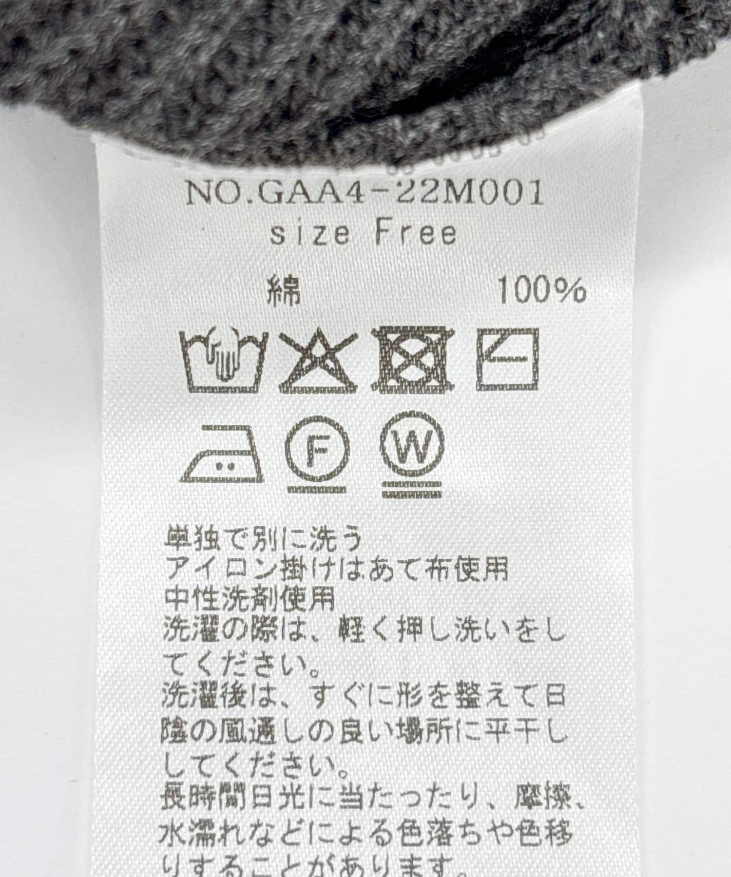 ドライコットンニットベスト CHARCOAL FREE