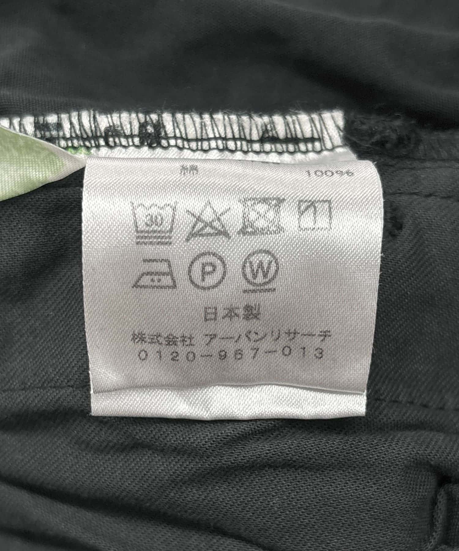 コットンクロップドパンツ BLACK FREE