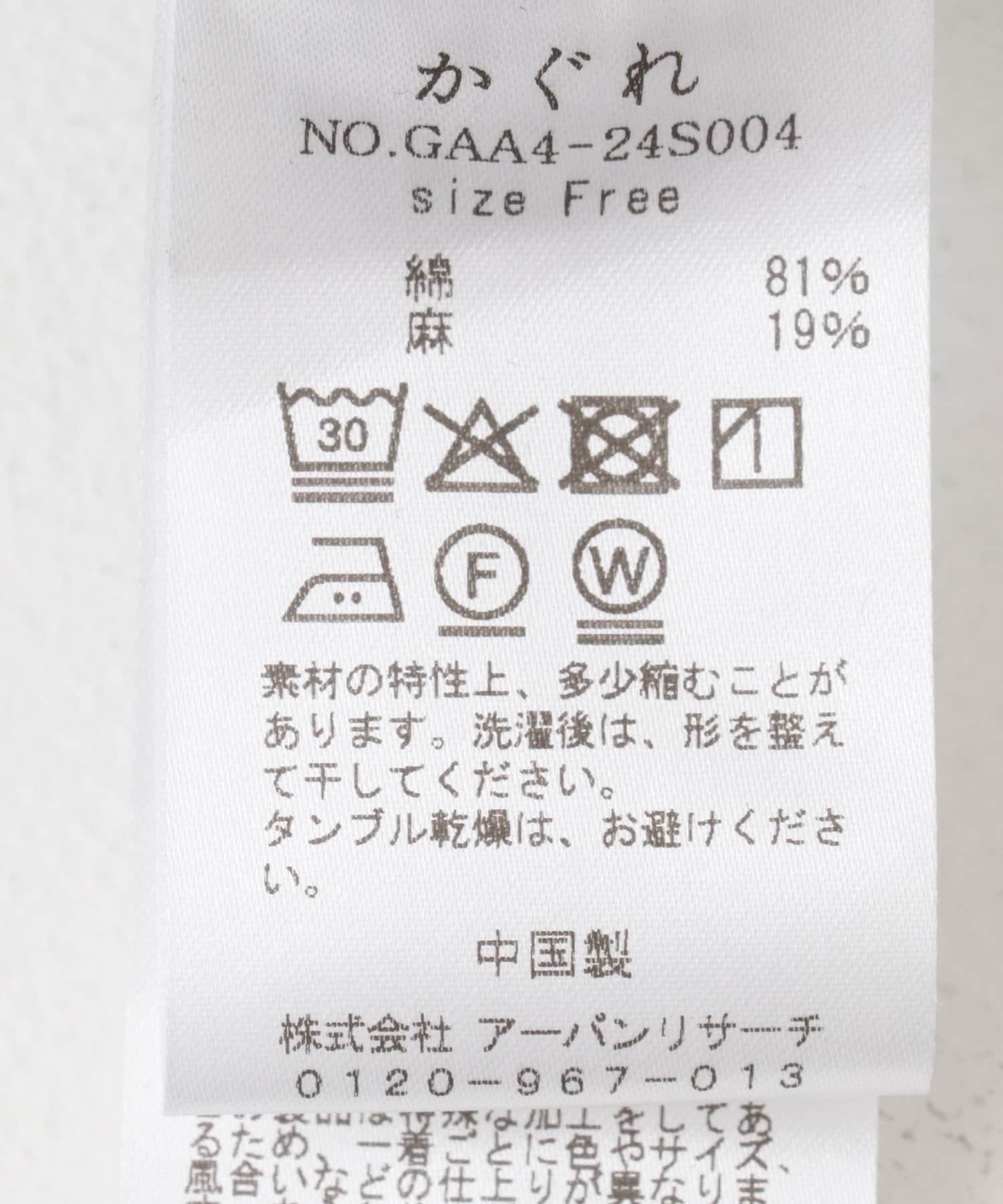 コットンリネンデニムオールインワン INDIGO FREE