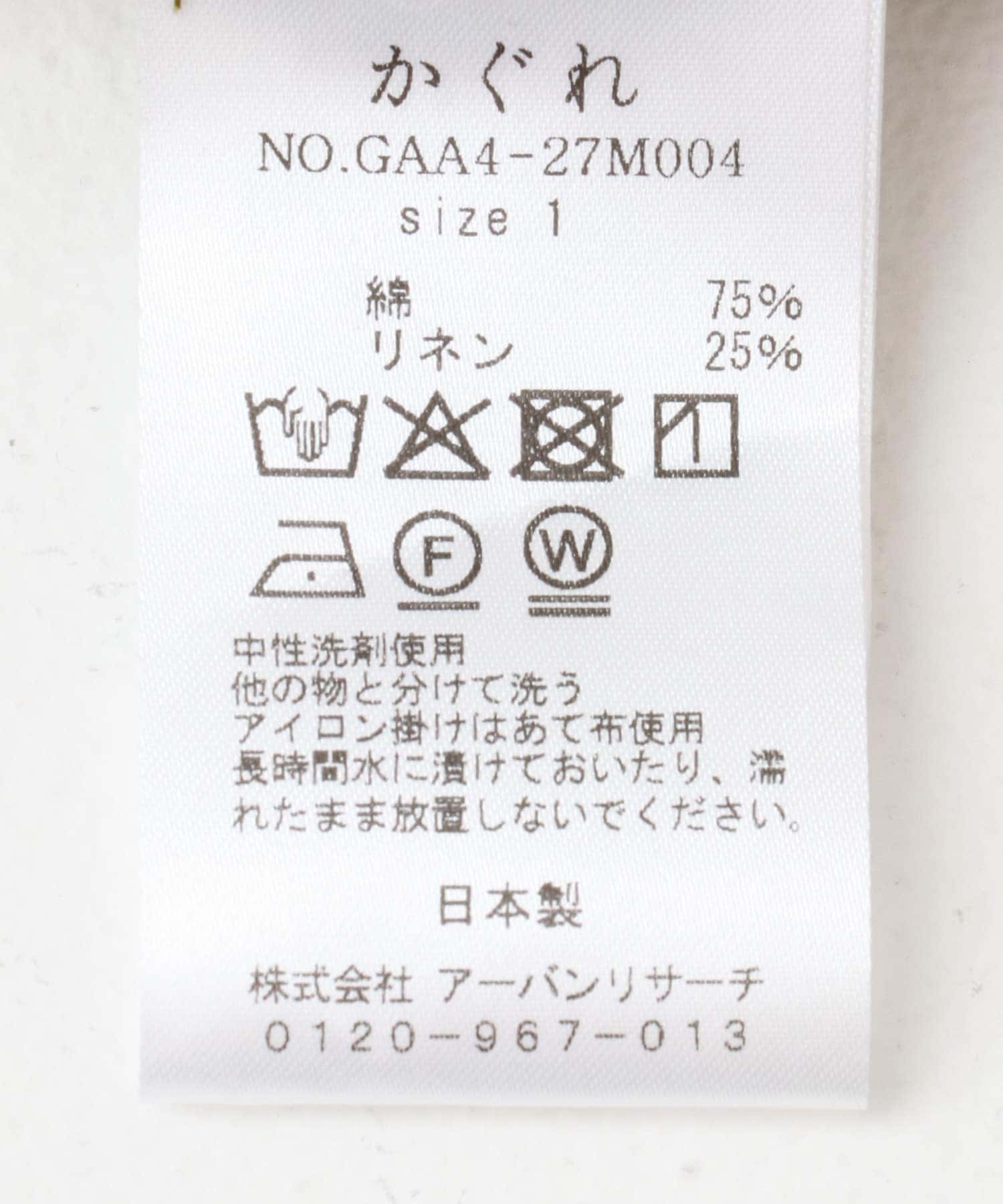 『ユニセックス』コットンリネンオーバートレンチコート L/BEIGE 1