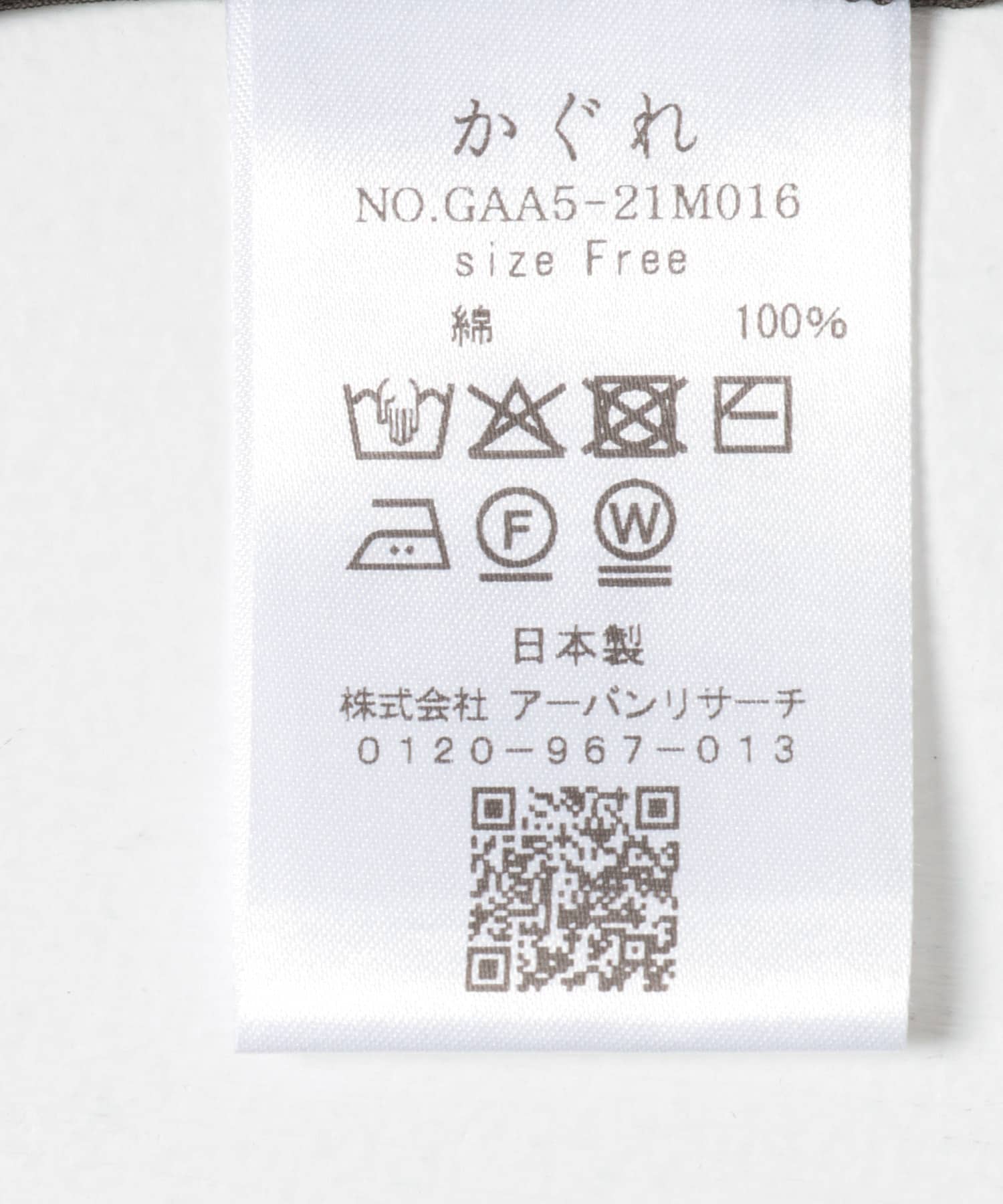 コットンシアーワイドカットソー CHARCOAL FREE