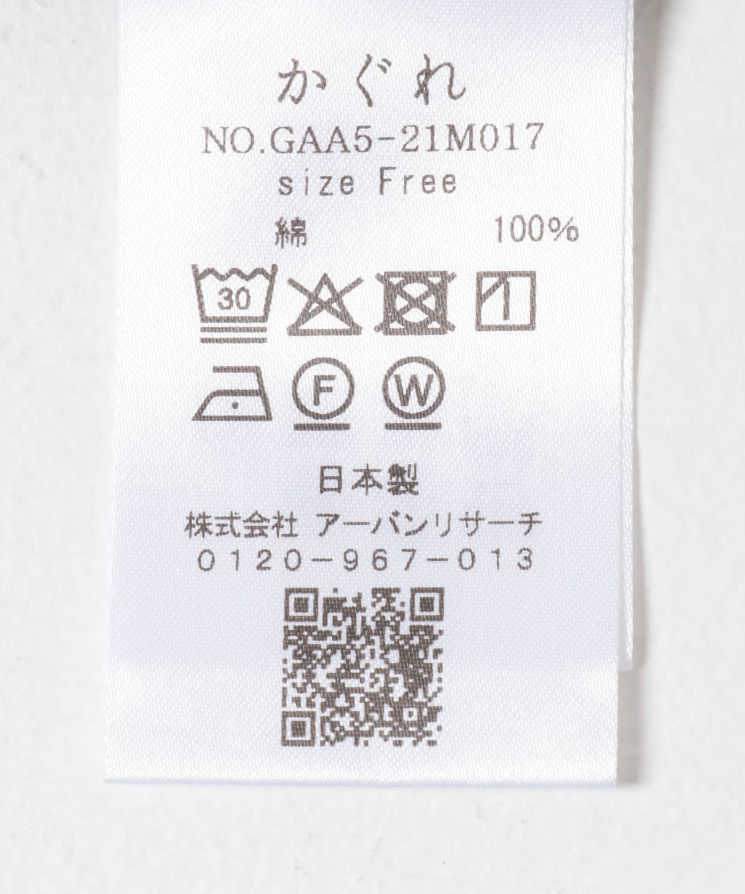 ハイツイストコットン半袖Tシャツ CHARCOAL FREE